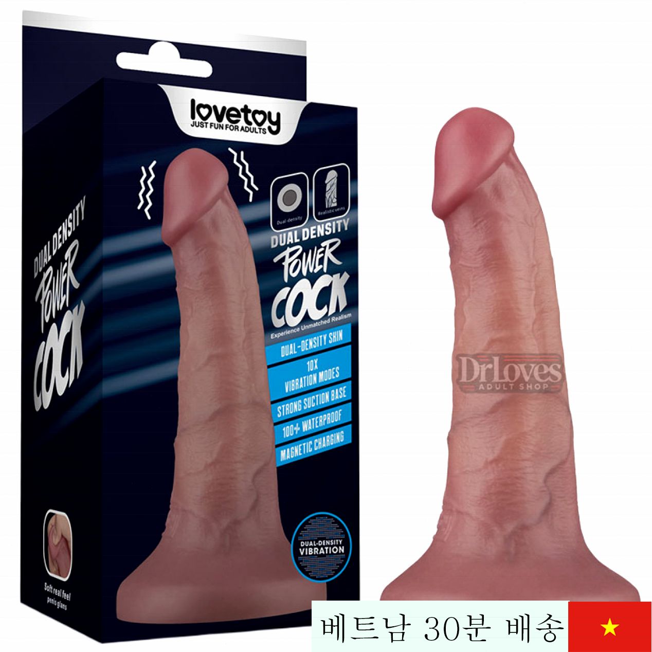 러브토이 전동 6인치 10단 진동 방수 실리콘 딜도 