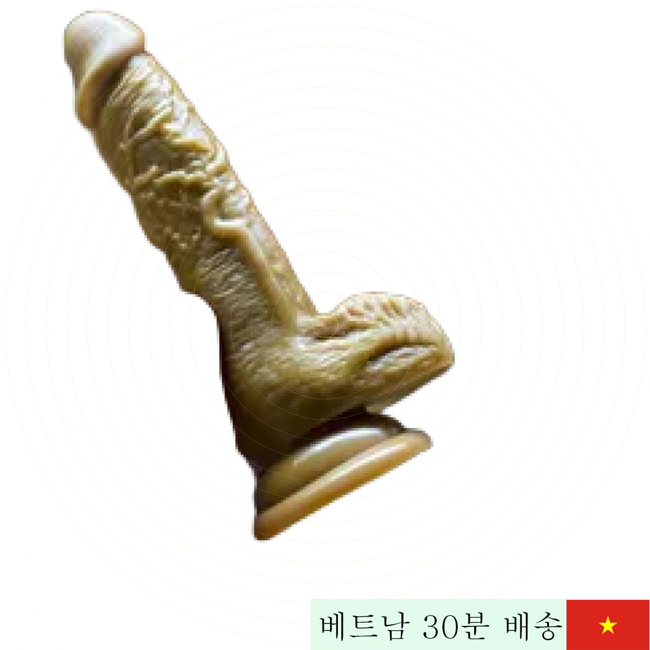 14cm 실리콘 벽걸이 진동기 여성 단독 사용 추천 