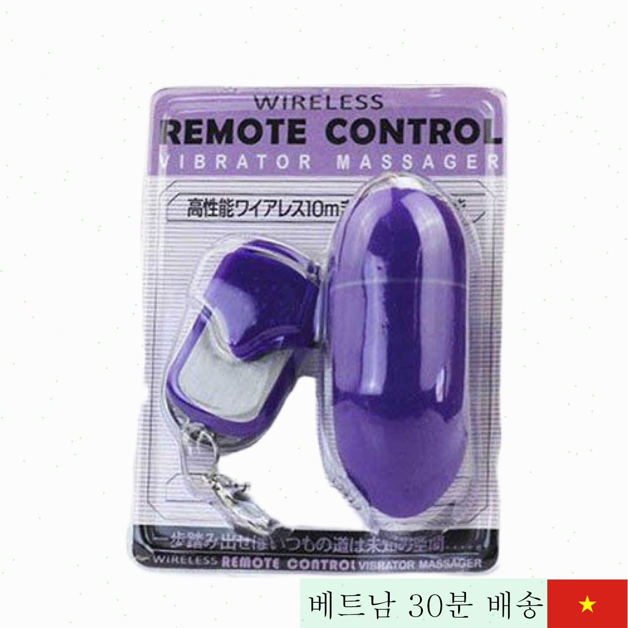 무선 리모컨 20단계 강력 진동 여성용 방수 트위스트 