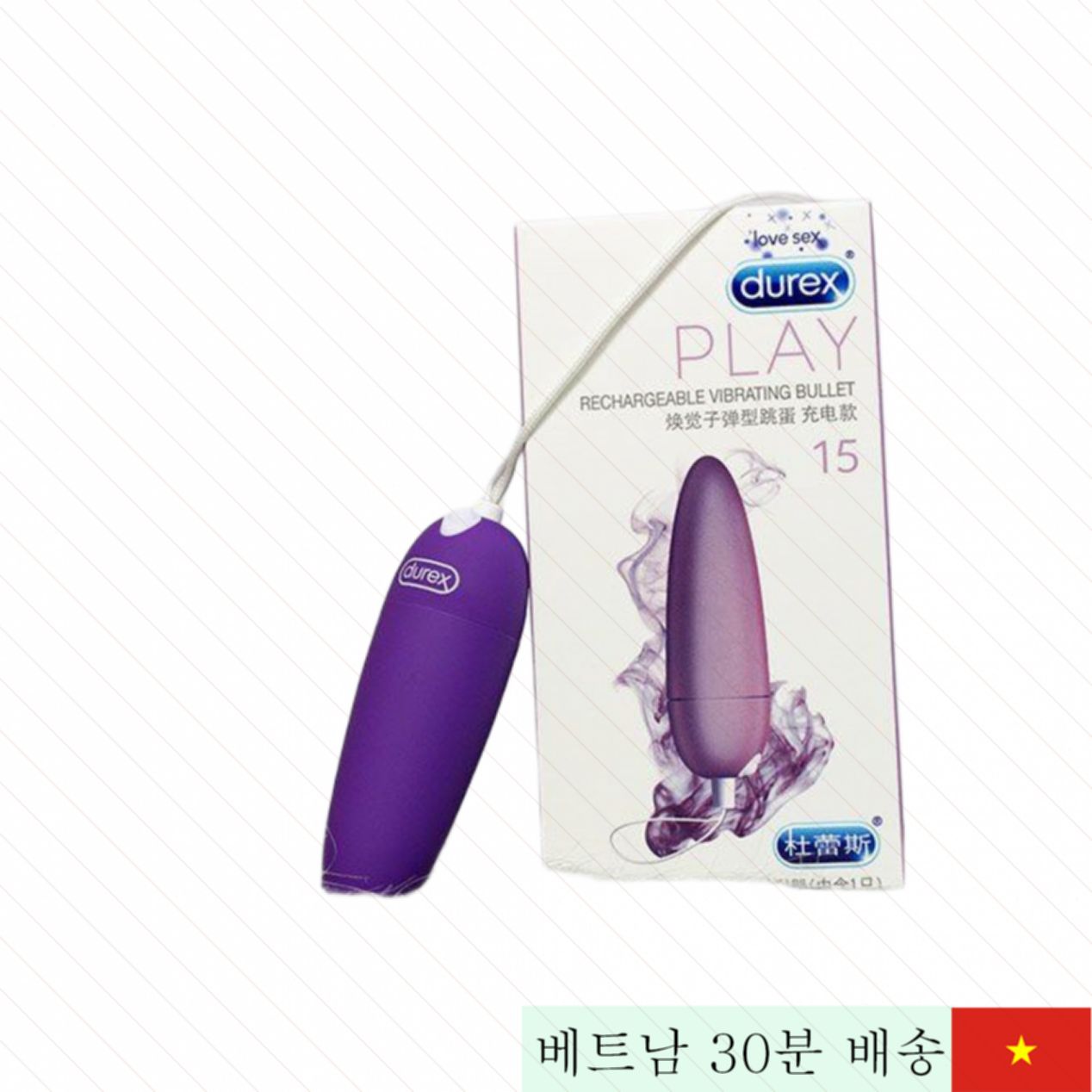 Durex S-VIBE 충전식 5단 진동 초강력 알 