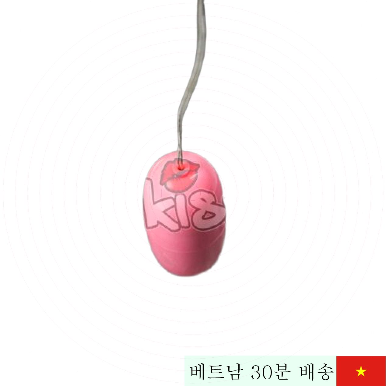 핑크 러브 에그 강력 진동 여성용 마사지기 