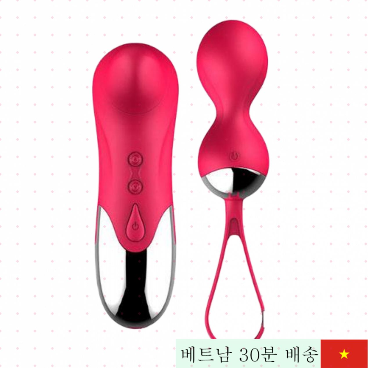 이지러브 만리 G스팟 자극 무선 진동 알 최고급 실리콘 