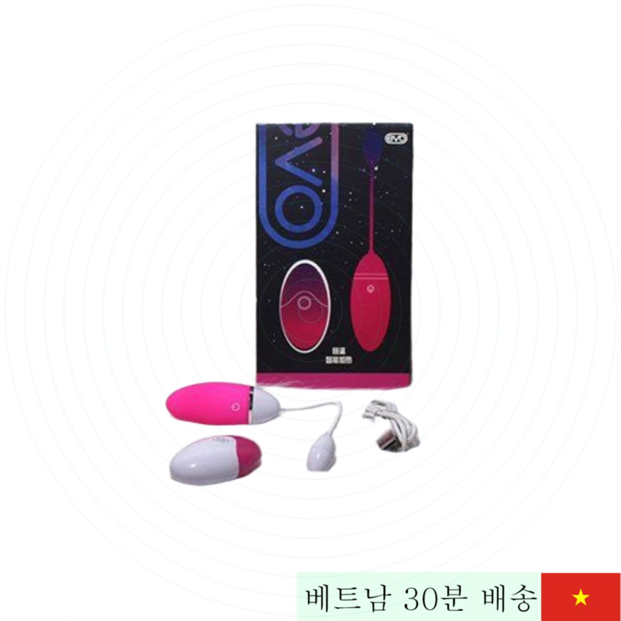 이보 원격조절 열 발생 진동 알 부드럽고 다양한 8단계 진동 