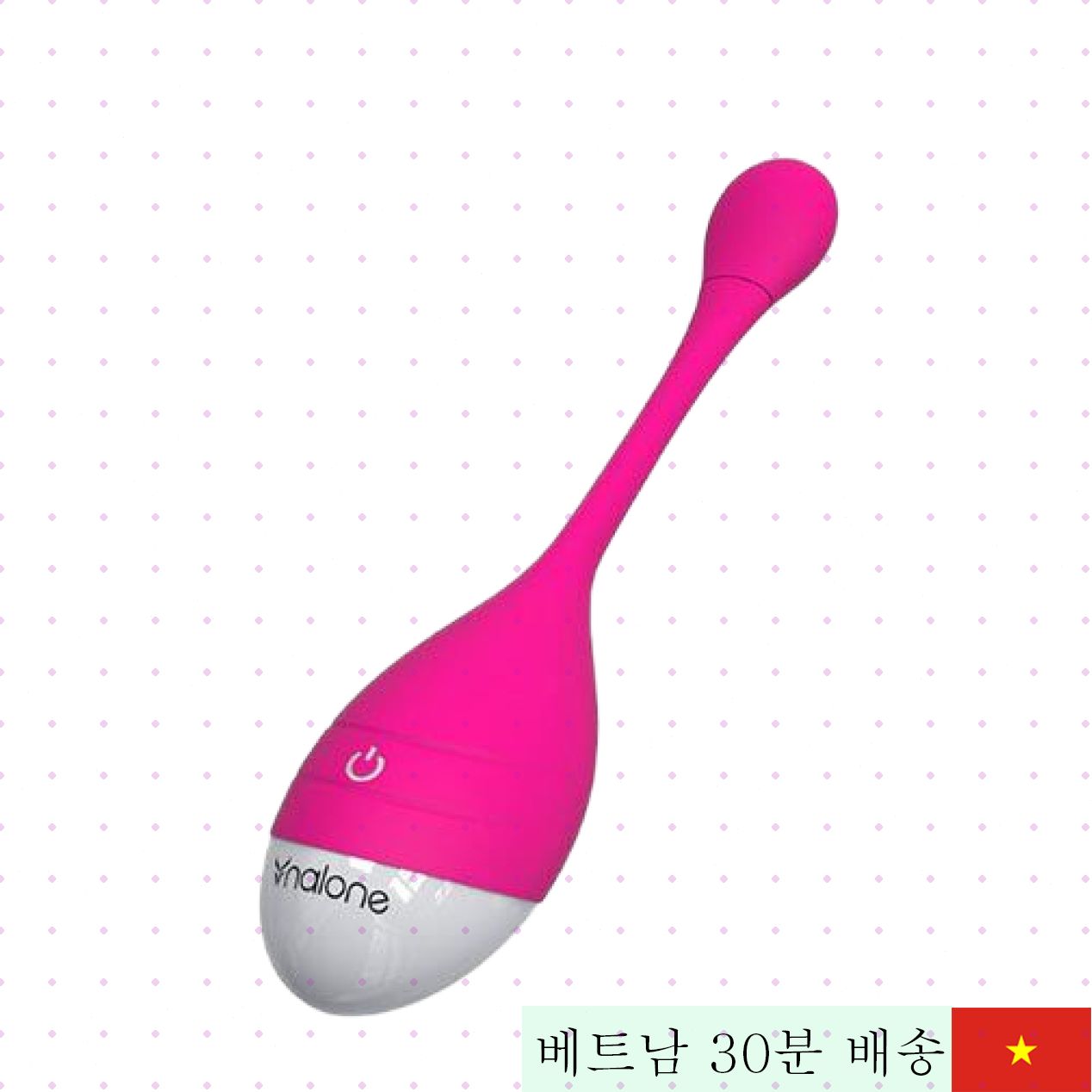 날론 스위티 원격 제어 7단 진동 여성용 G점 마사지기 