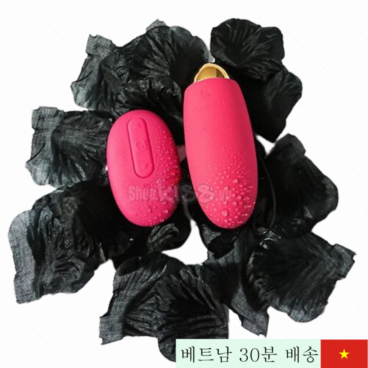 스바콤 엘바 리모컨 무선 실리콘 프리미엄 진동 알 