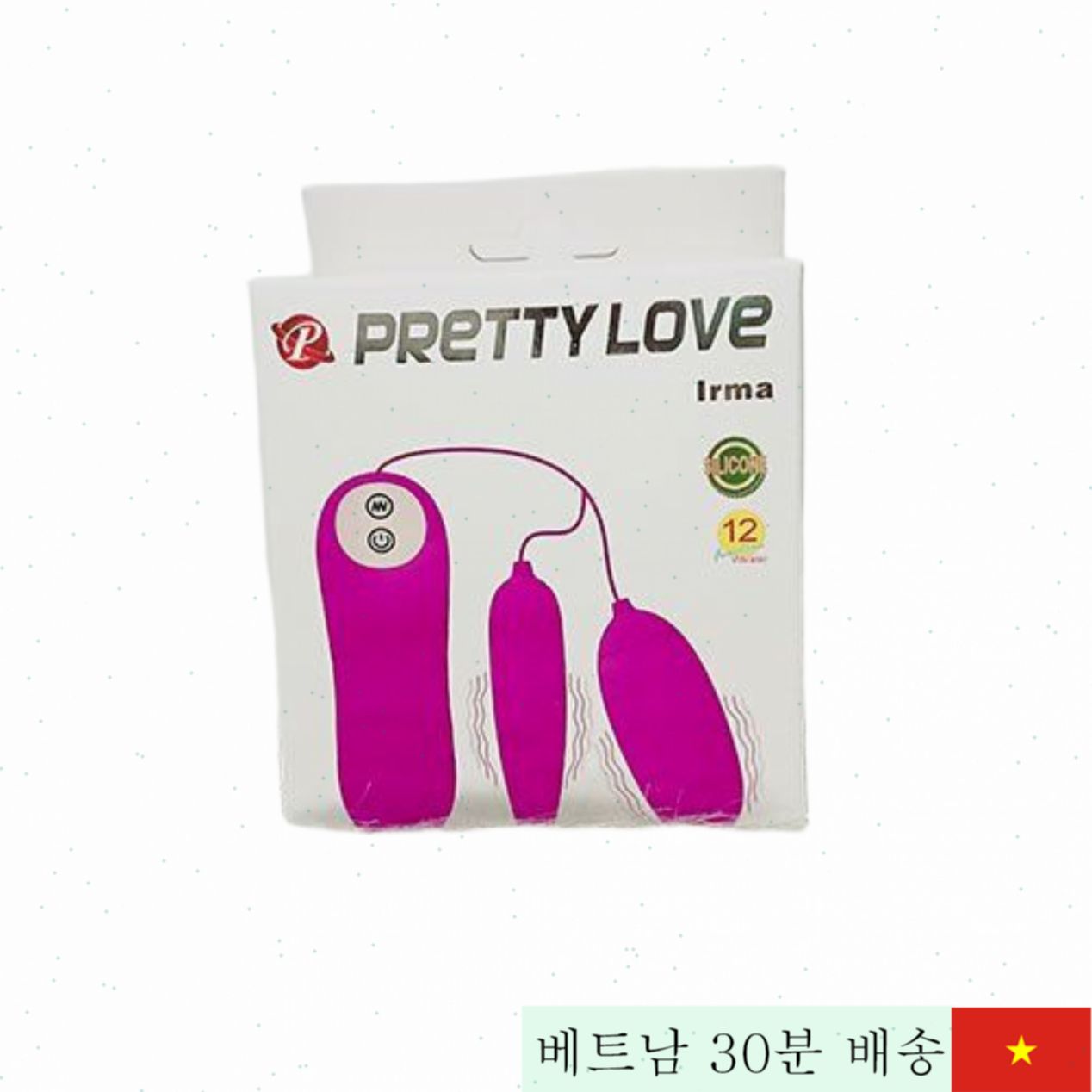 Prettylove 양끝 마사지 진동기, 여성 및 커플용 