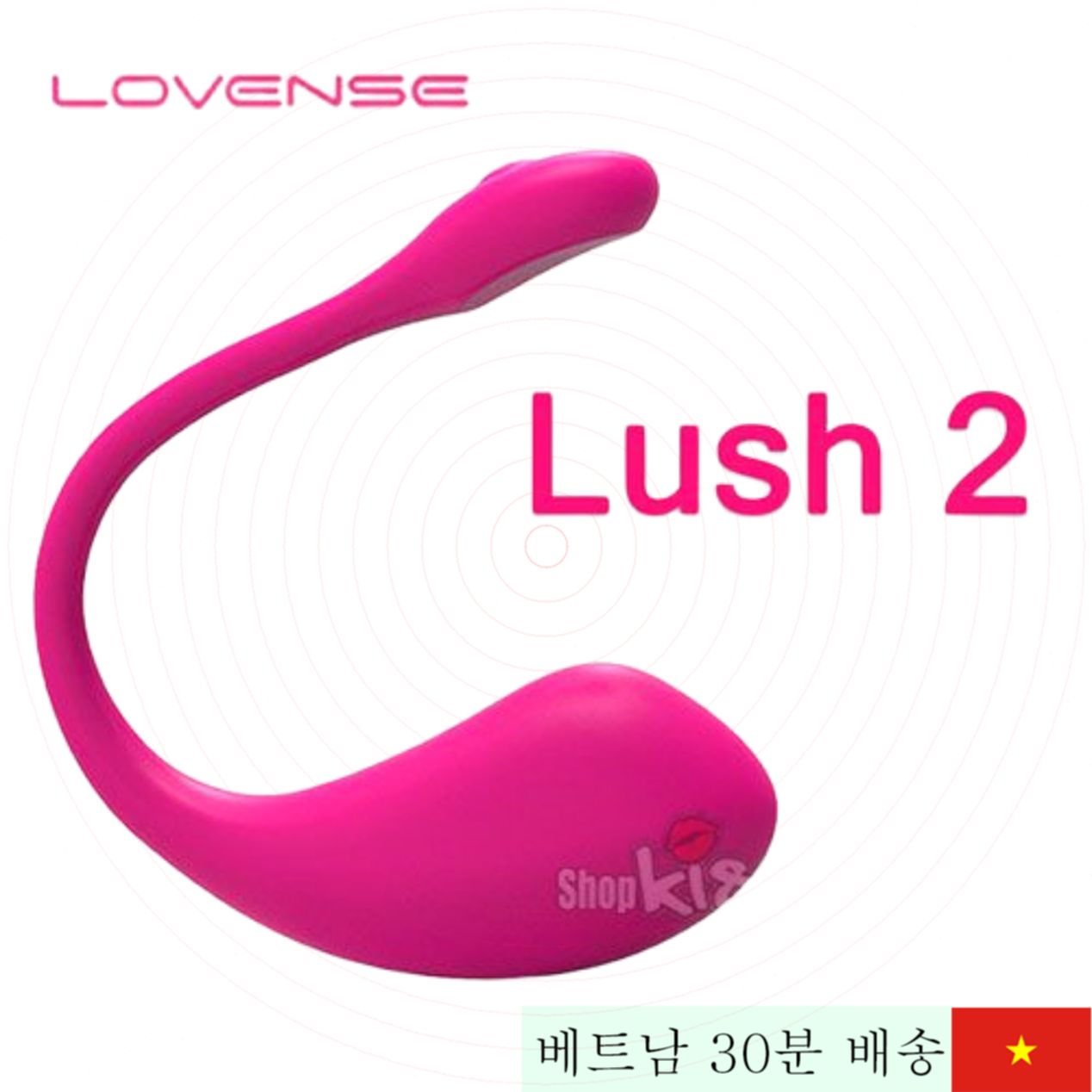 러브센스 러쉬 2 무선 여성용 진동 토이 실리콘 