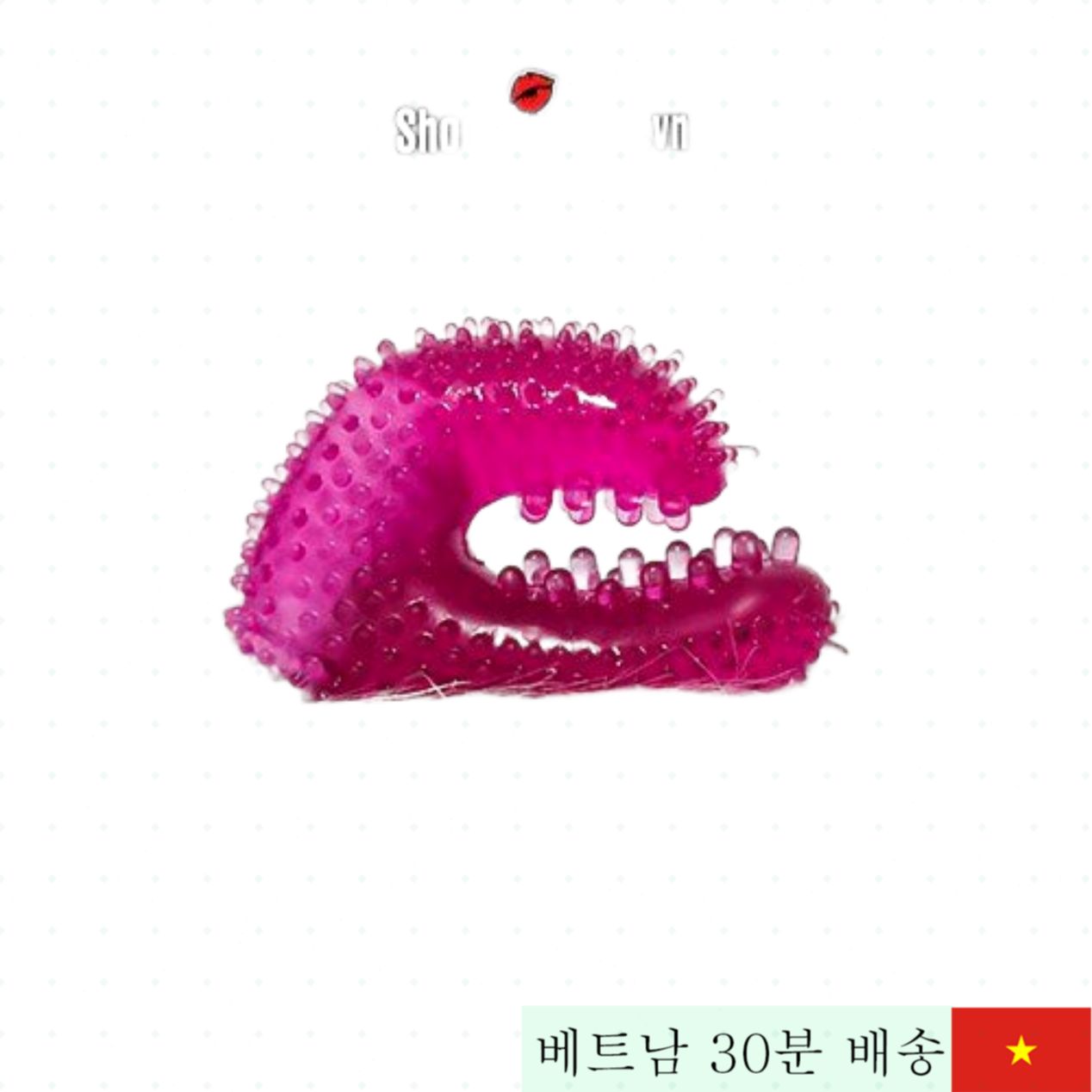 슈퍼 가시 진동 G-스팟 마사지기 여성용 안전 실리콘 