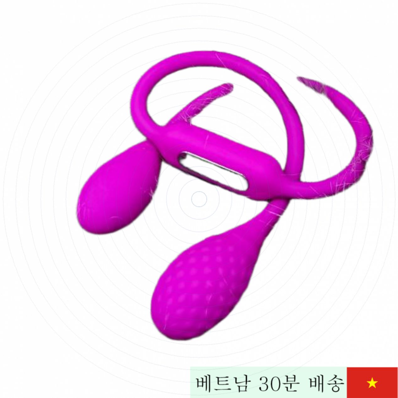 프리티러브 2헤드 진동기 여성용 자극 토이 