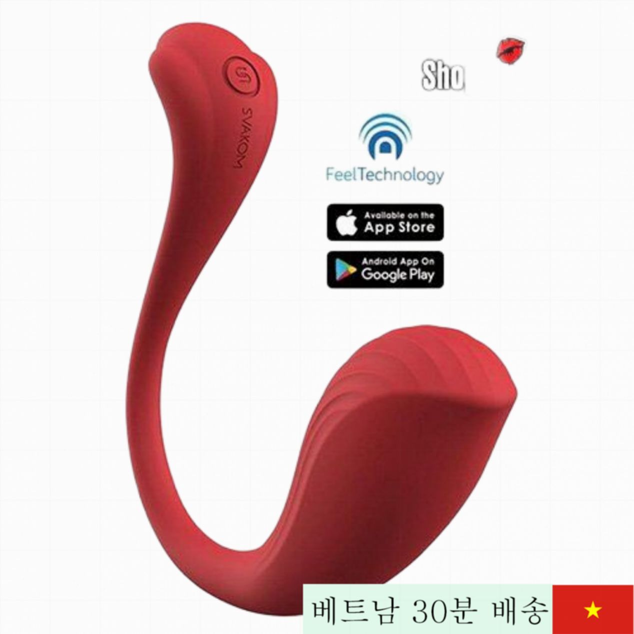 Svakom Phoenix Neo 스마트 11단 진동 알 iOS 앱 제어 