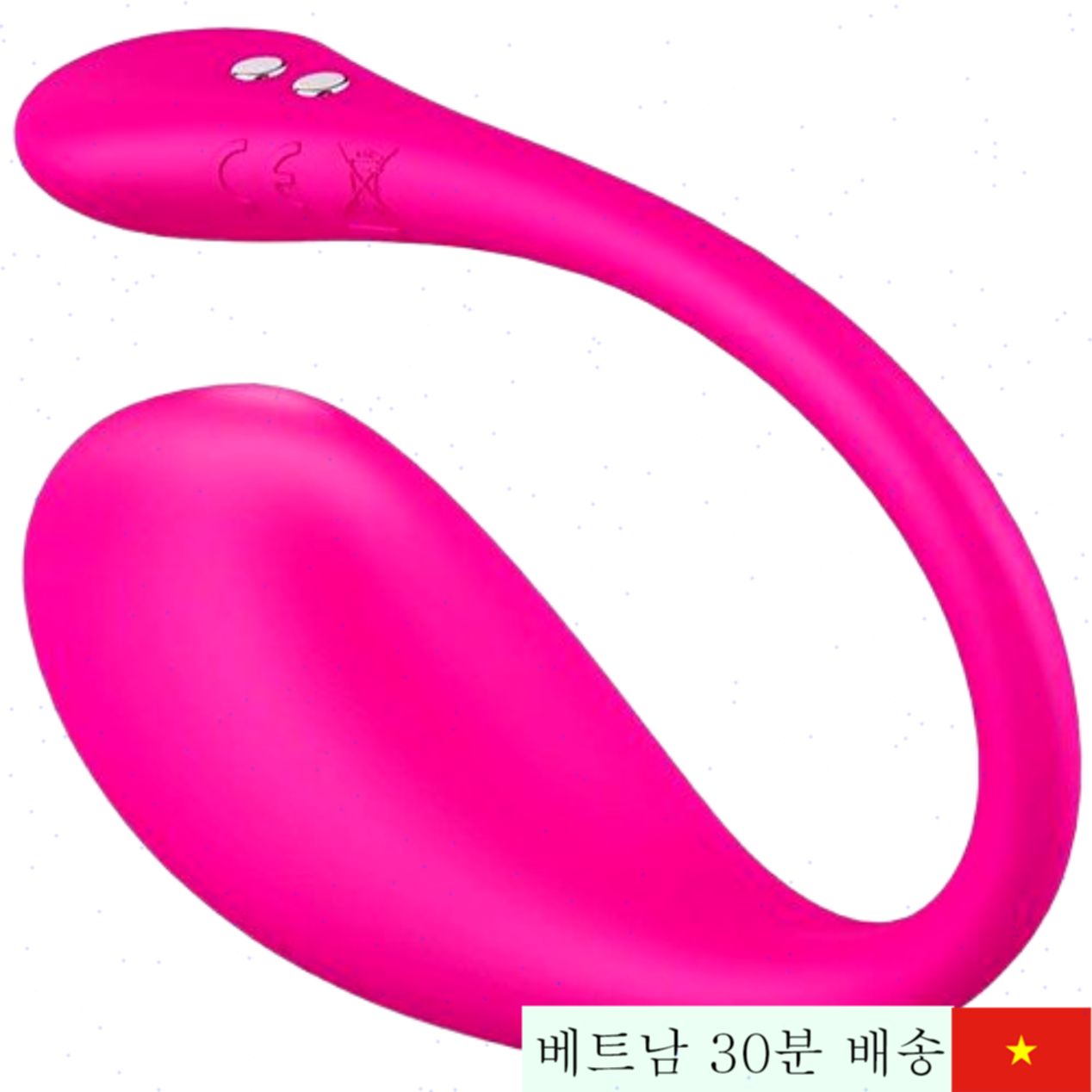 Lovense Lush 3 스마트 진동 알 강력 G-스팟 여성용 