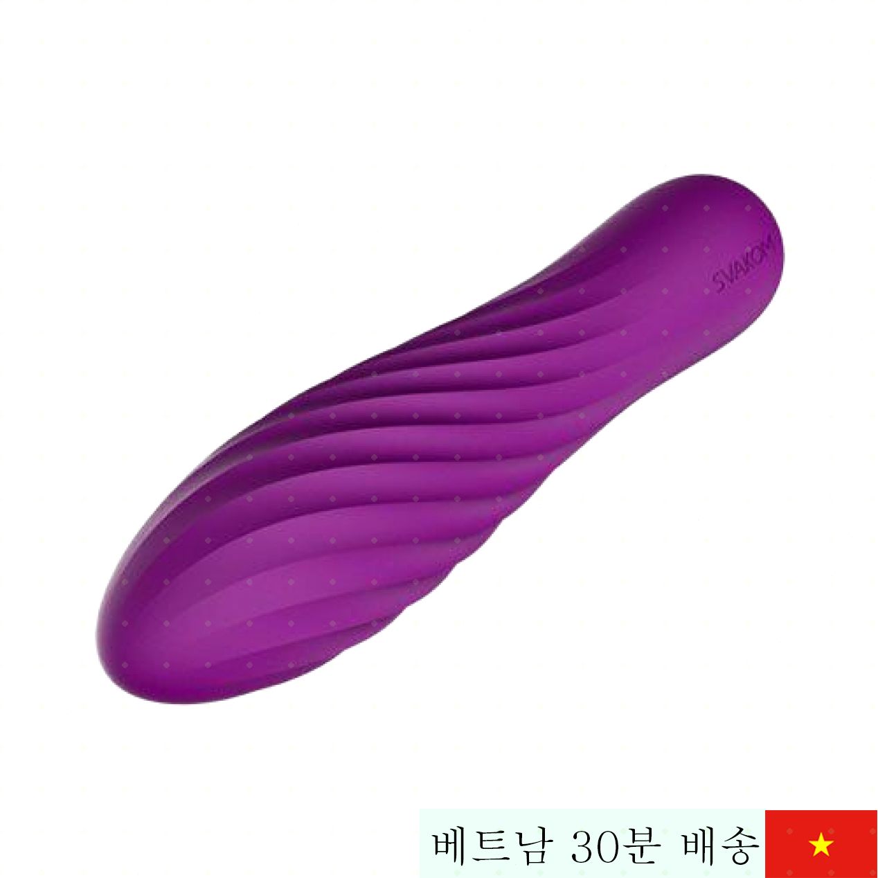 Svakom Tulip 고급 G-spot 진동 알 실리콘 ABS 섬세 자극 