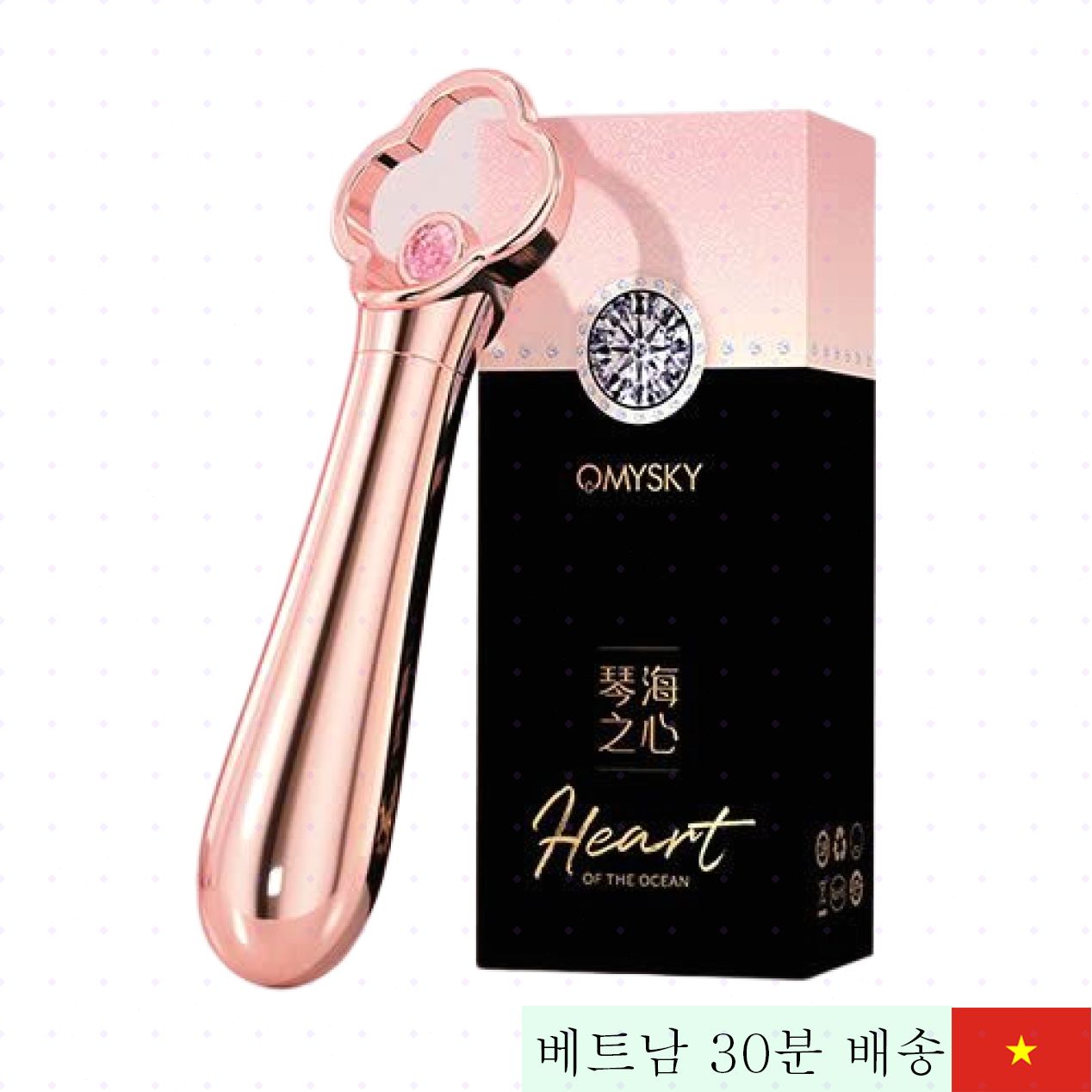 오미스키 10단계 진동기 하트 오브 오션 USB 충전 휴대용 