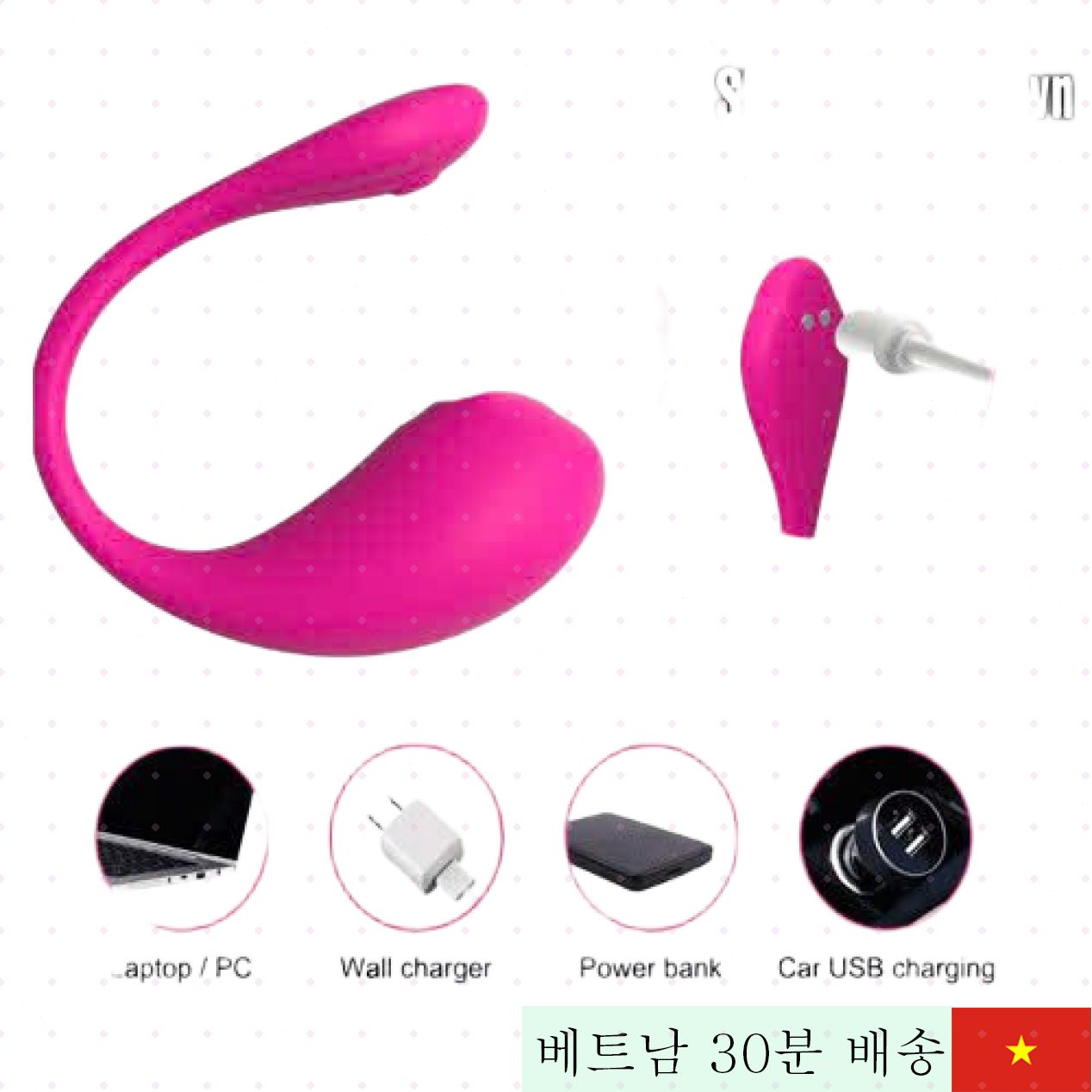 러시 점핑에그 앱조작 G점 음부 무선 진동 마사지기 