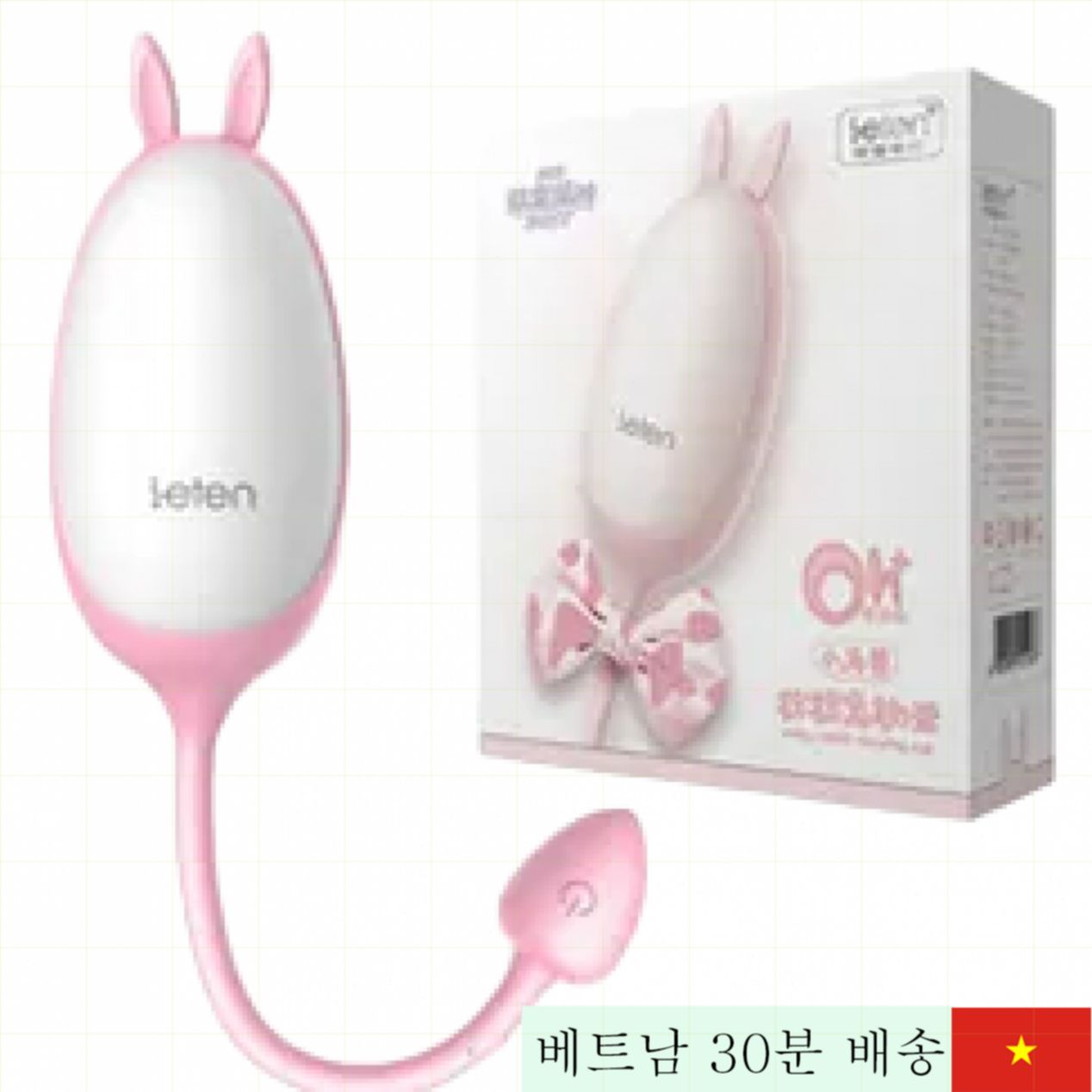 여성용 레텐 큐트 진동기 - G스팟 집중 자극, 귀여운 디자인 