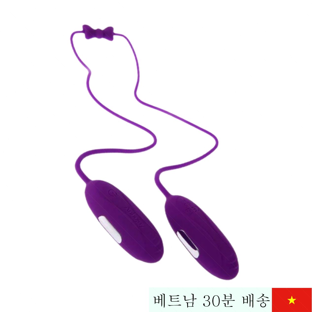 아포조이 양면 진동기 귀여운 강력 진동 휴식 