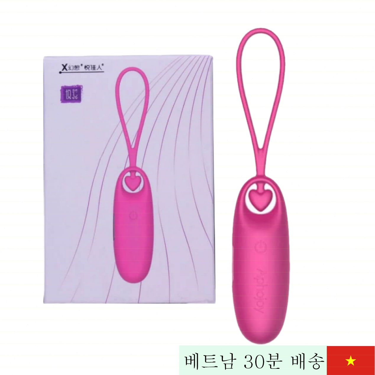 Aphojoy 1헤드 무선 충전 진동 알 여성 만족도 최고 