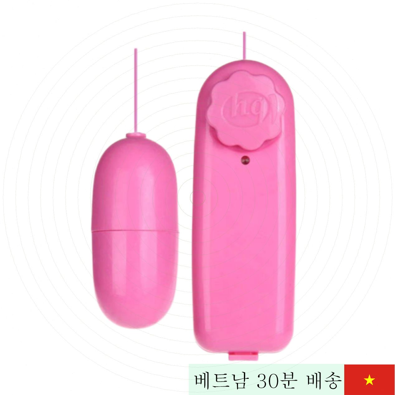 하나 진동 알 자위도구 초보자용 간편 빠른 쾌감 실리콘 재질 