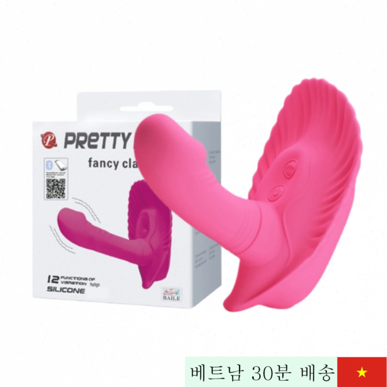 Pretty Love ClamShell 무선 진동 에그 고급감각 