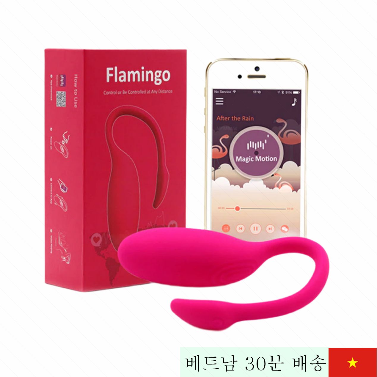 플라밍고 엘레강트 무선 고급 진동 알 여성용 쾌감 최고 인기 