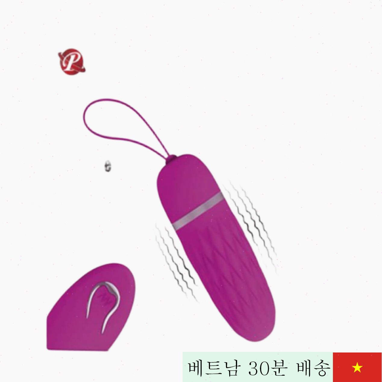 프리티 러브 던 진동기 원격 제어 최고급 여성용 