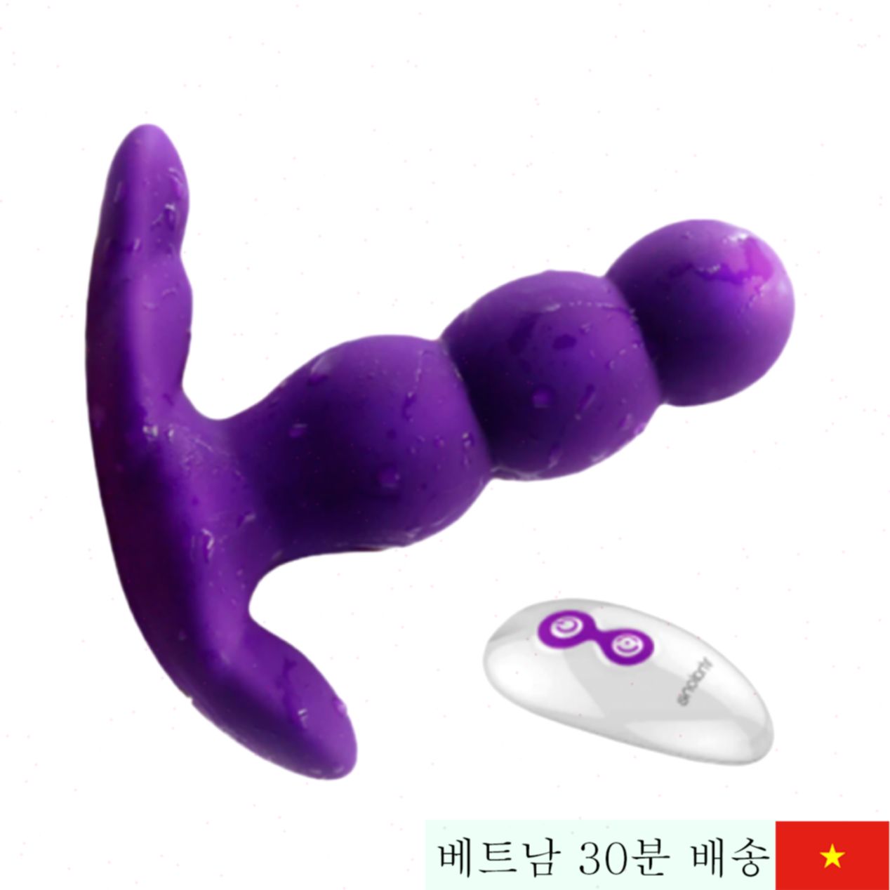 Nalone Pearl 무선 실리콘 7단 진동 알 원격조정 