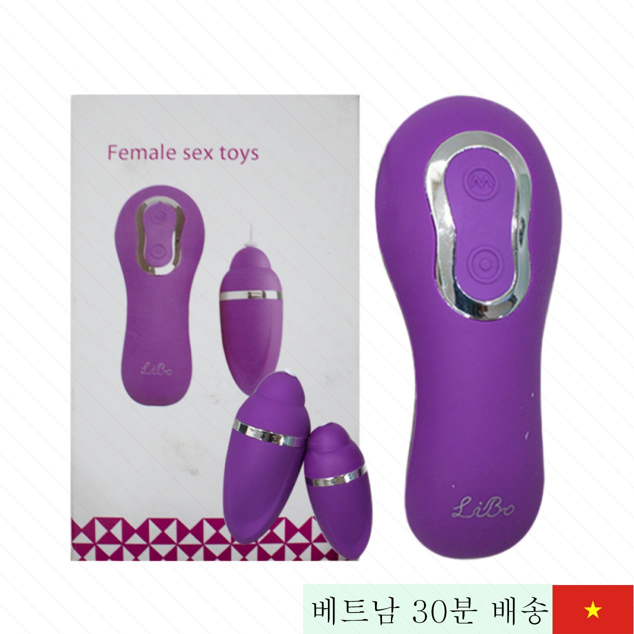 리보 여성용 트윈 진동 알약 다양한 진동 모드 