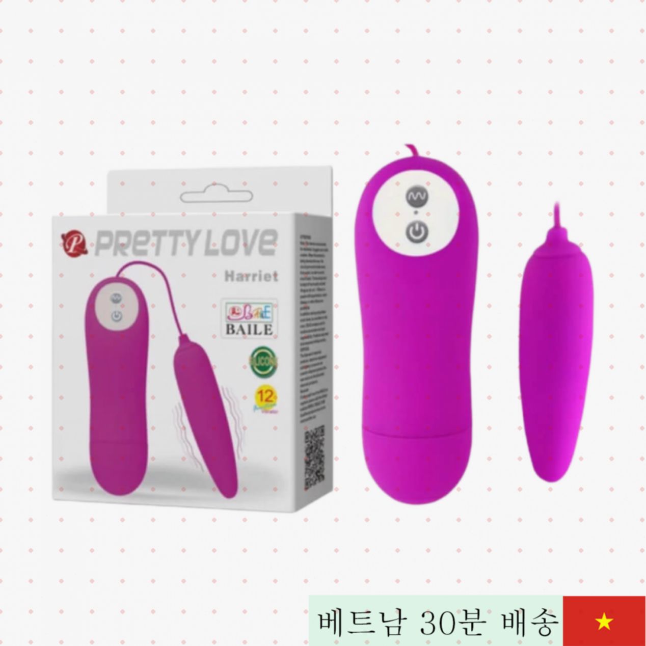 Pretty Love Harriet 싱글 헤드 진동기 
