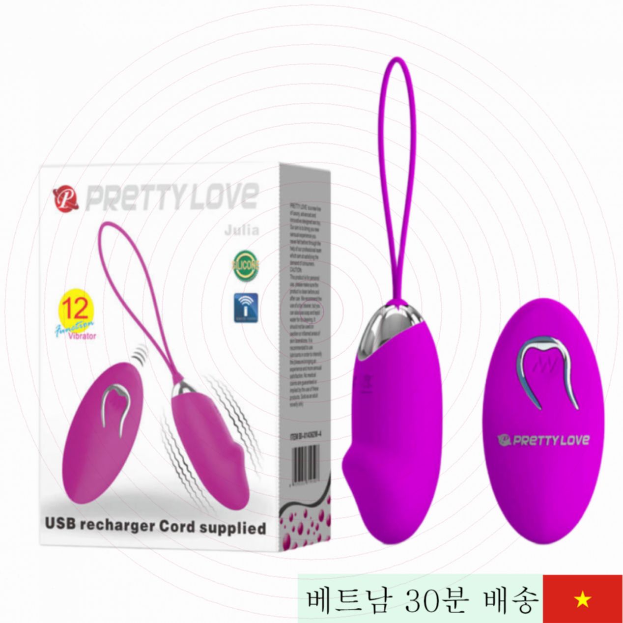 프리티러브 줄리아 무선 12단 진동 여성용 장난감 