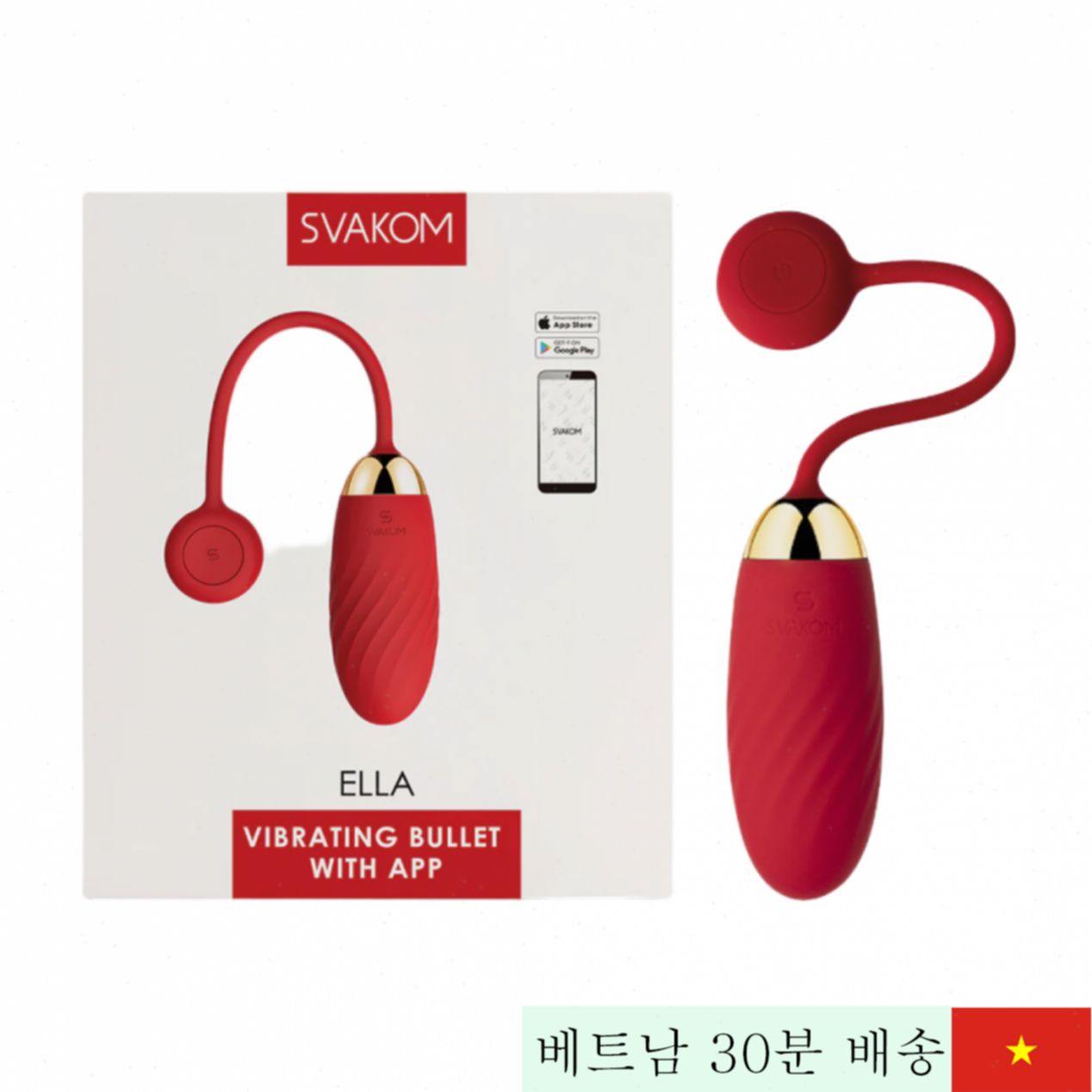 스바콤 엘라 앱 제어 스마트 리모컨 진동기 