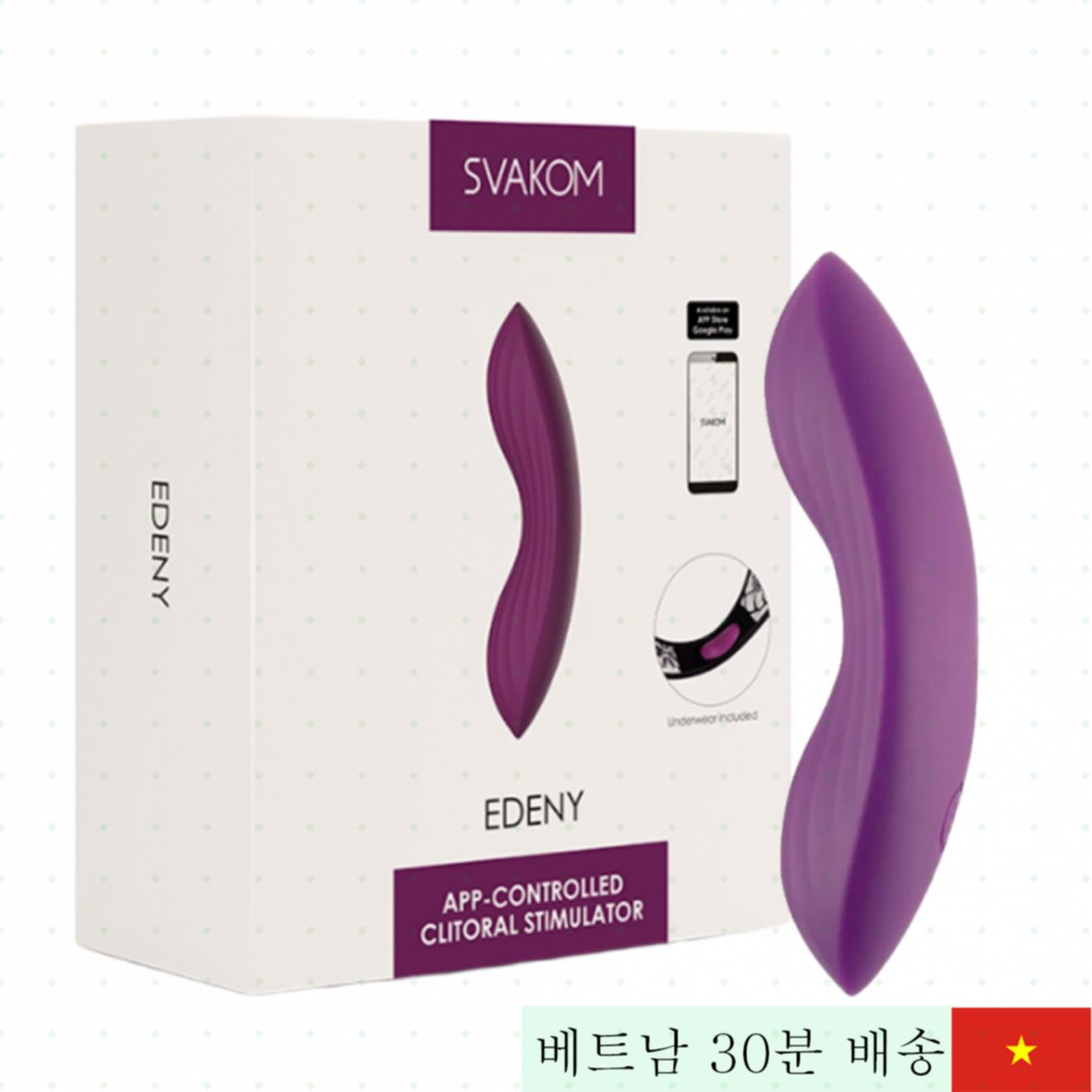 Svakom Edeny USB 충전 미니 진동기, 팬티 착용 가능 