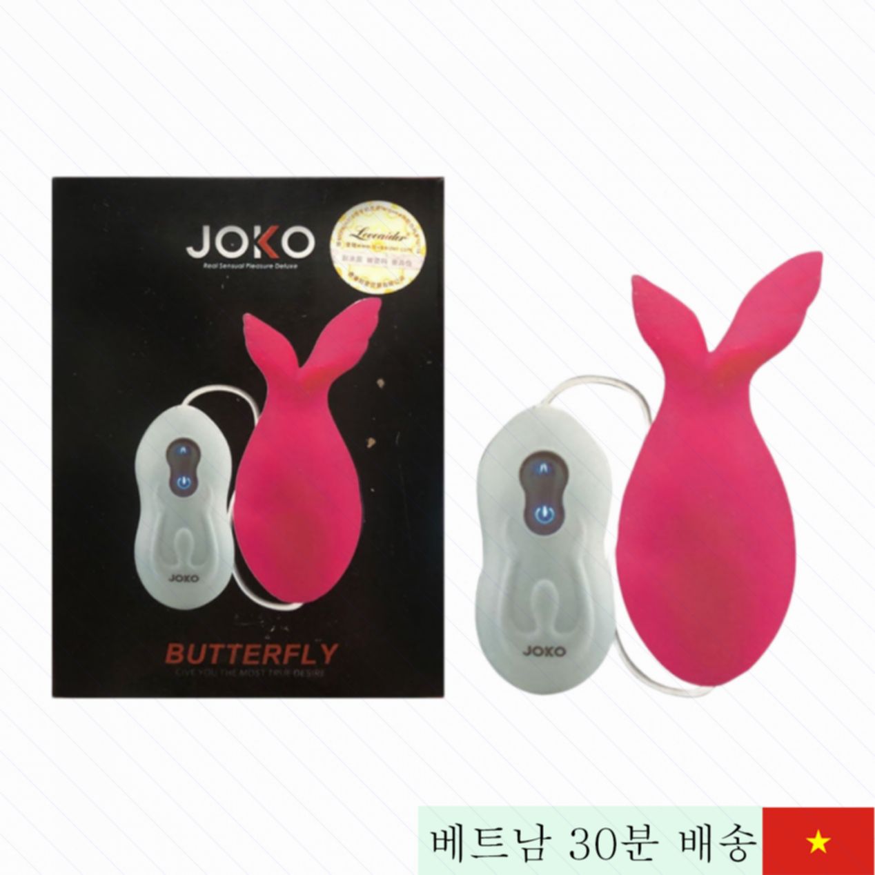 Joko Butterfly 진동 알 신제품 쾌감 집중 마사지 