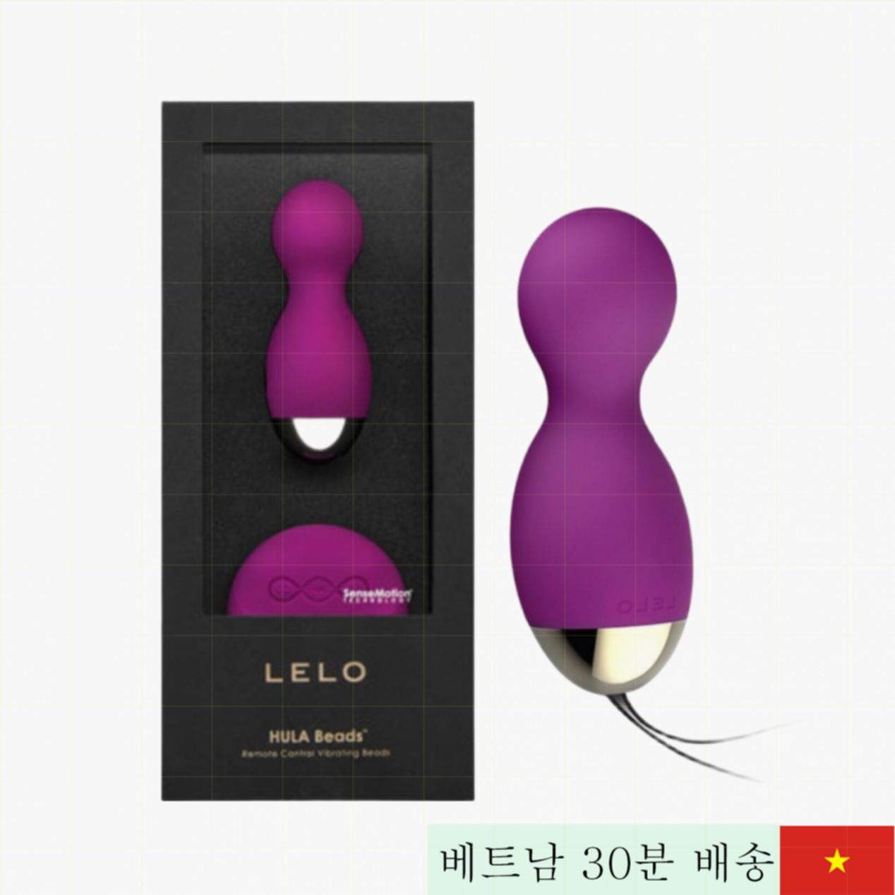 Lelo Hula Beads 무선 8단회전 진동 고급 마사지 