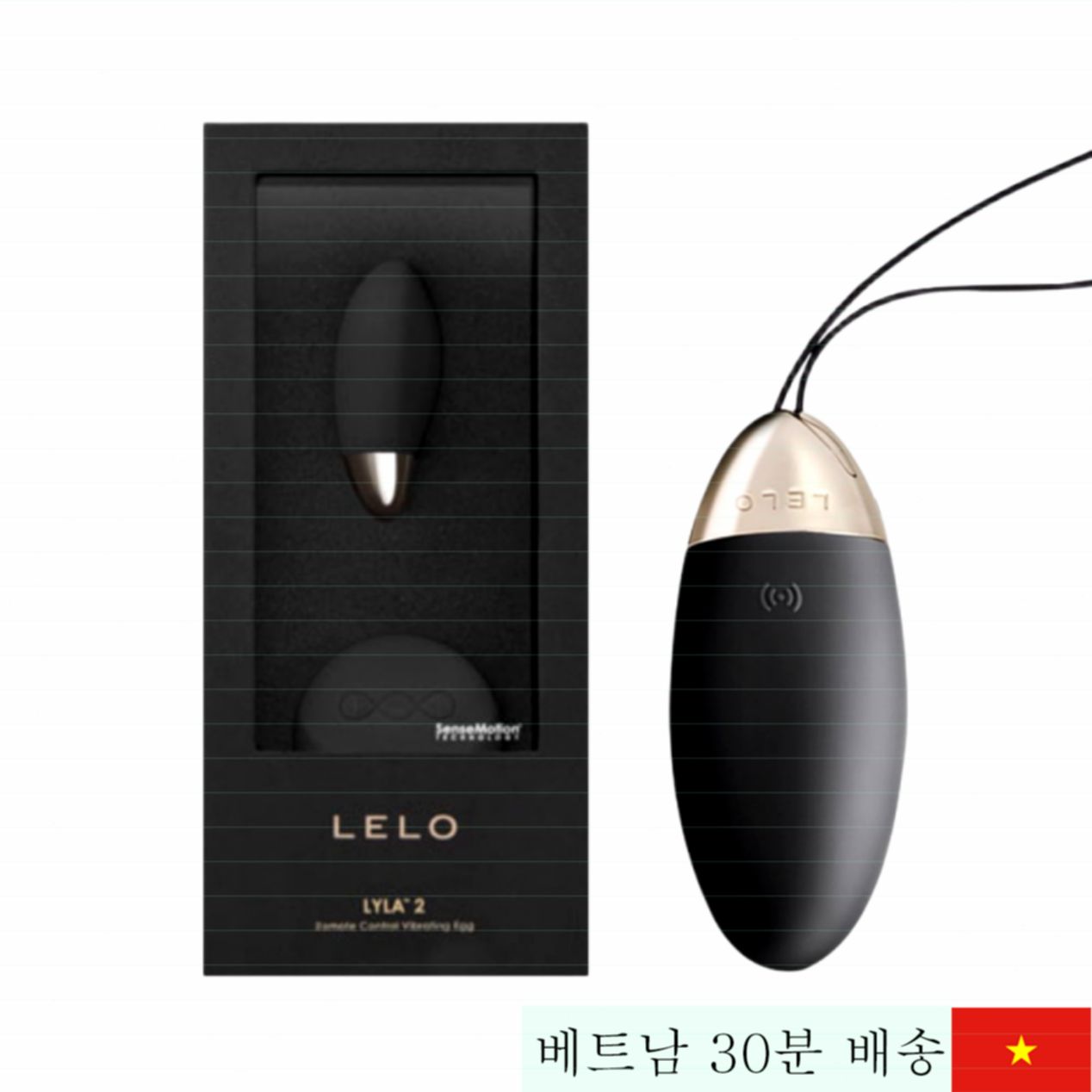 레로 라일라 2 리모트 8단계 진동 맞춤형 음란 장난감 