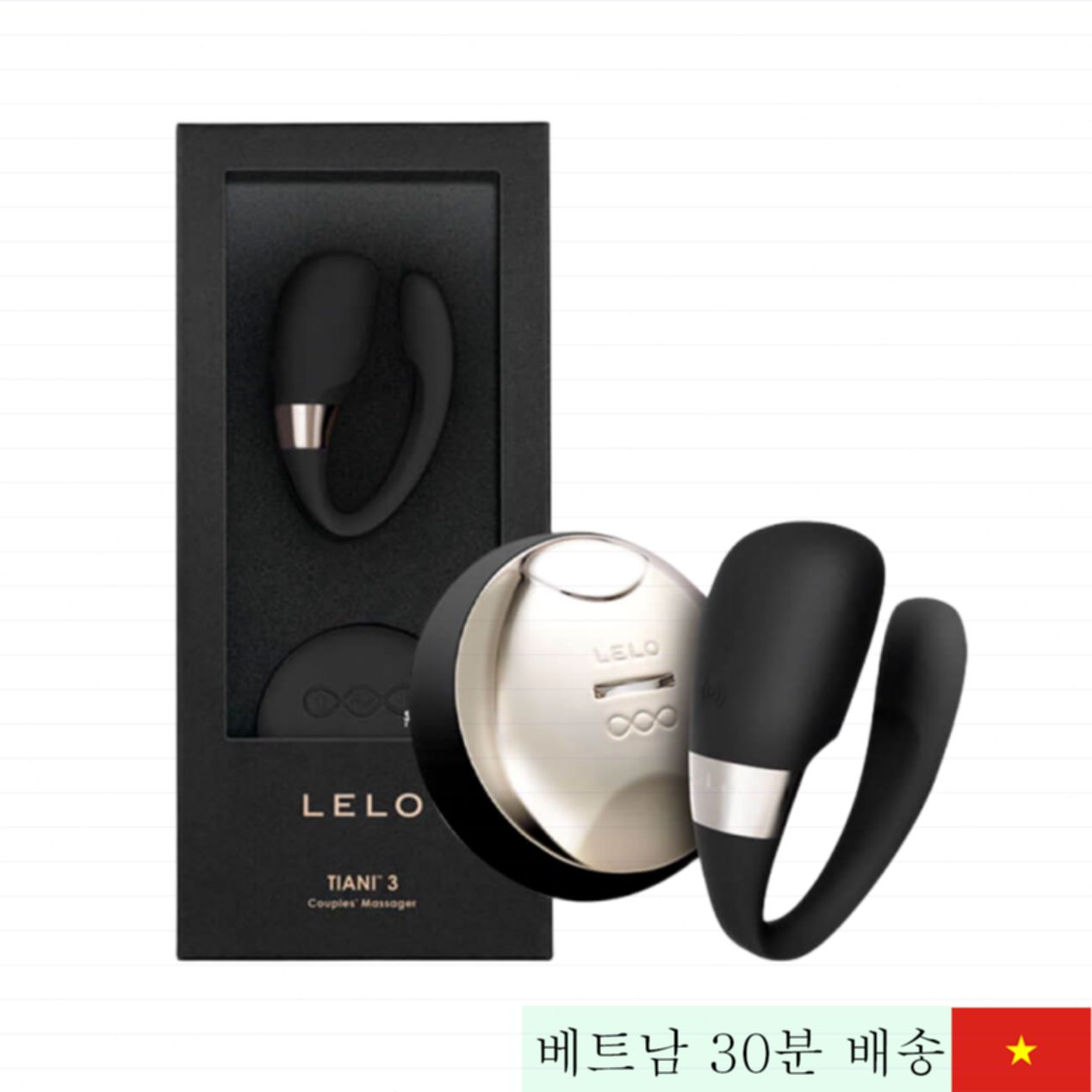 LELO 티아니 3 리모컨 진동 알 고급 부드러운 실리콘 