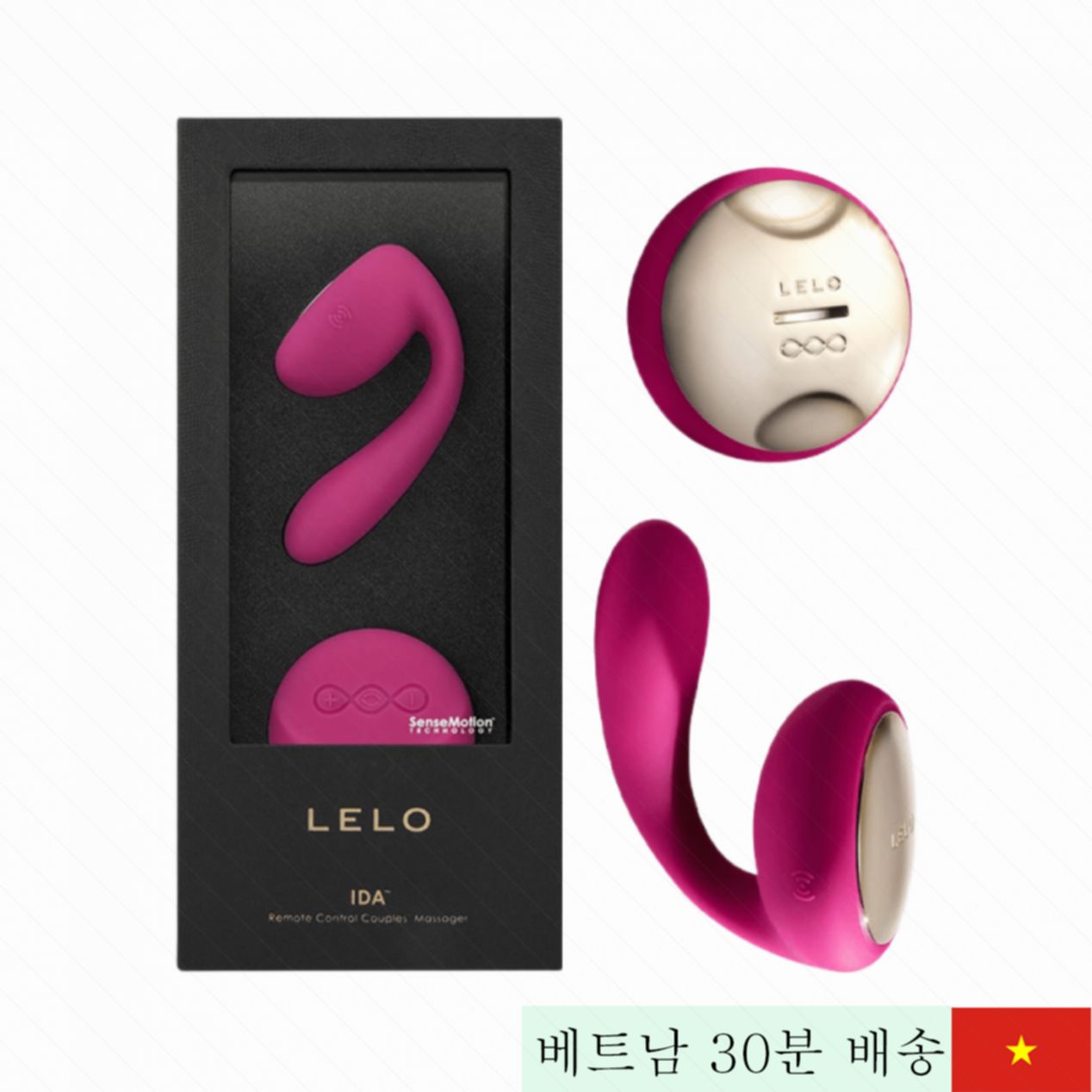 레로 이다 커플용 8단 진동 회전기 