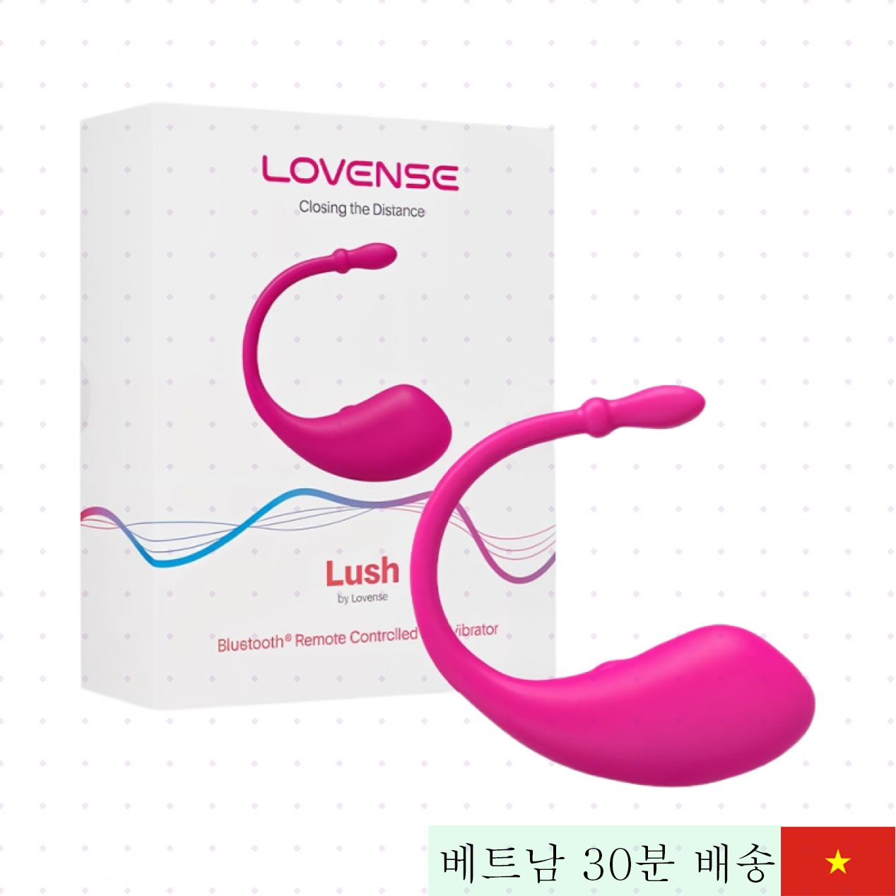 러브센스 러시 1 무선 진동 알 고급 커플용 