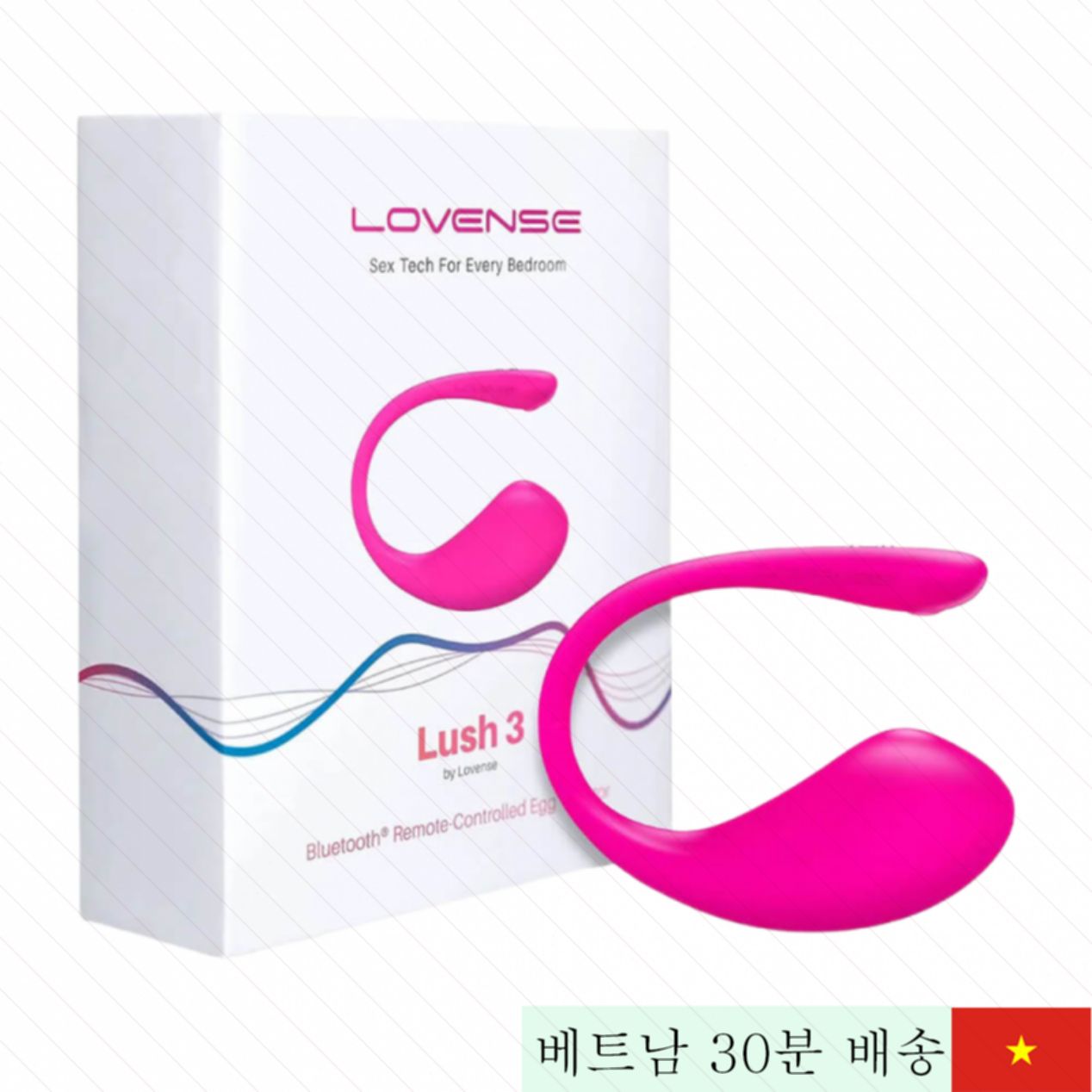 고급 원격 제어 Lovense Lush 3 진동기 