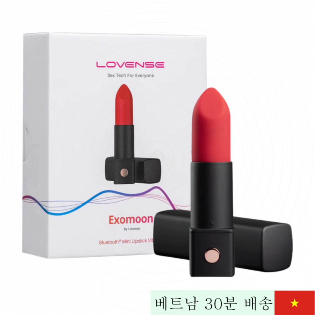 Lovense Exomoon 진동 립스틱 스타일 실리콘 알 