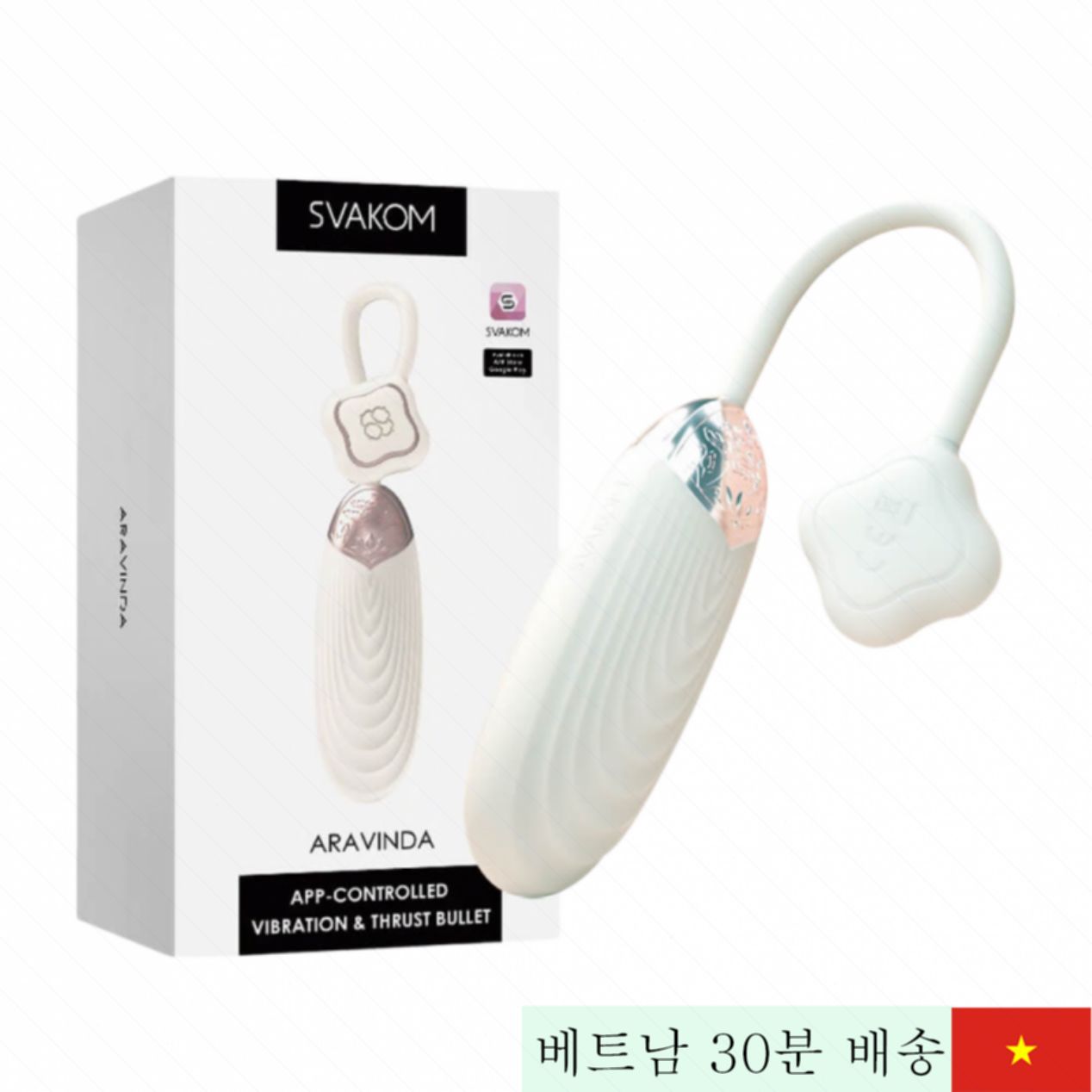 Svakom Aravinda 백합 디자인 다기능 진동기 