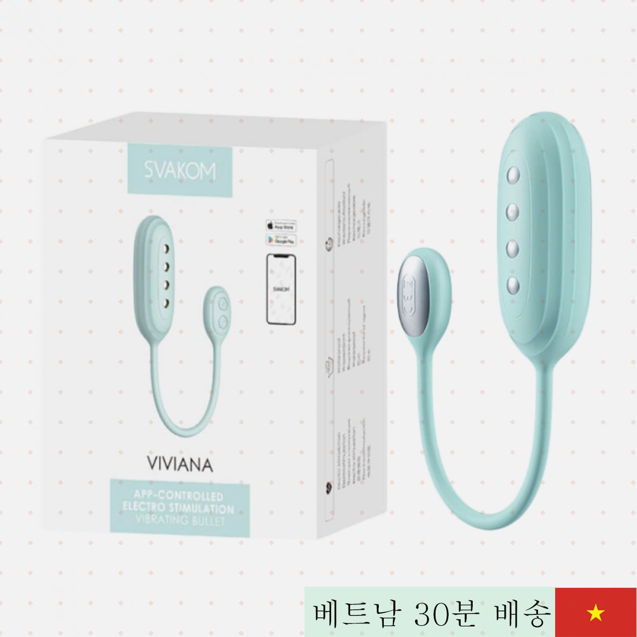 스바콤 비비아나 진동 알 귀여운 여성용 편리한 충전 