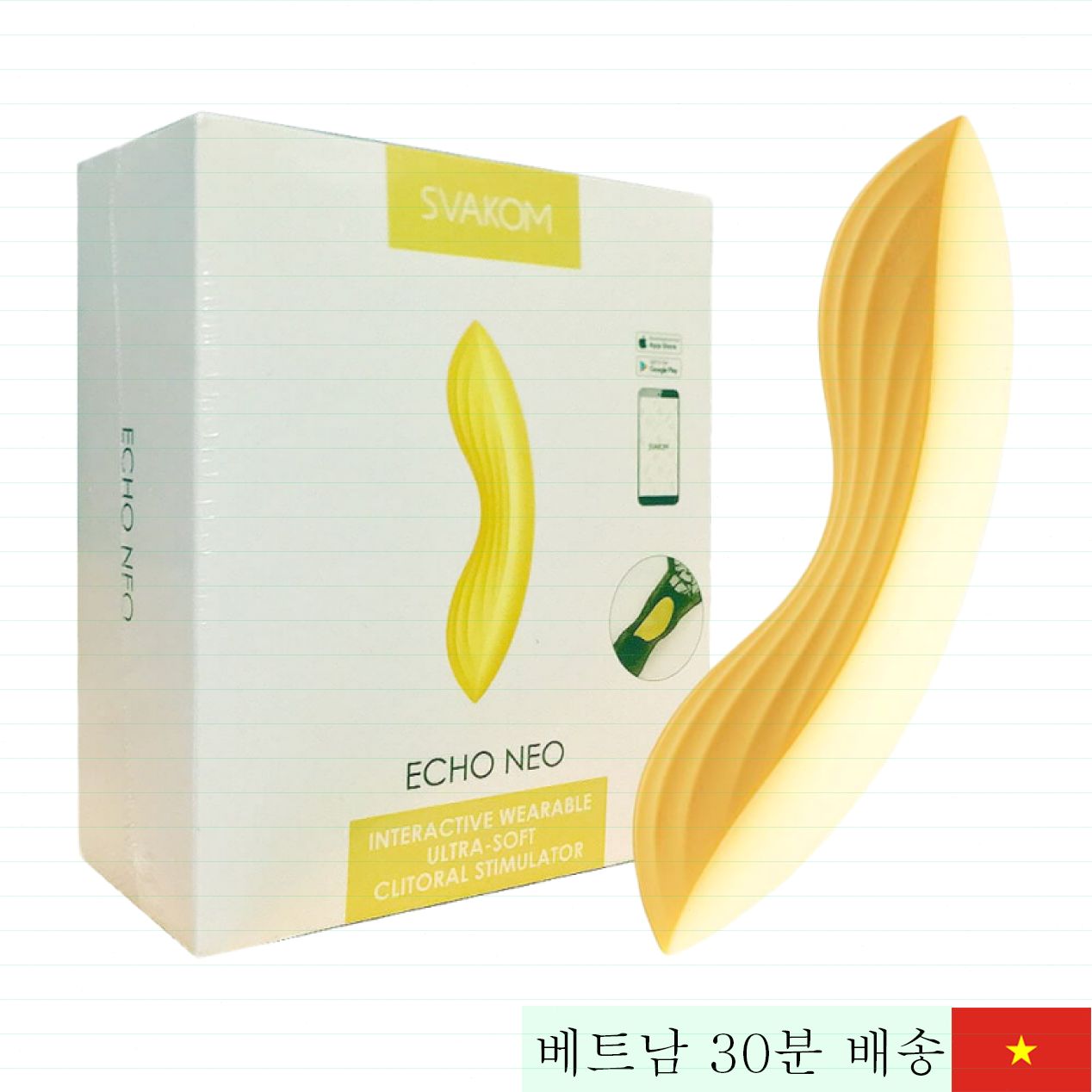 스바콤 에코 네오 무선앱연결 고급 진동 토이 스마트 조절 