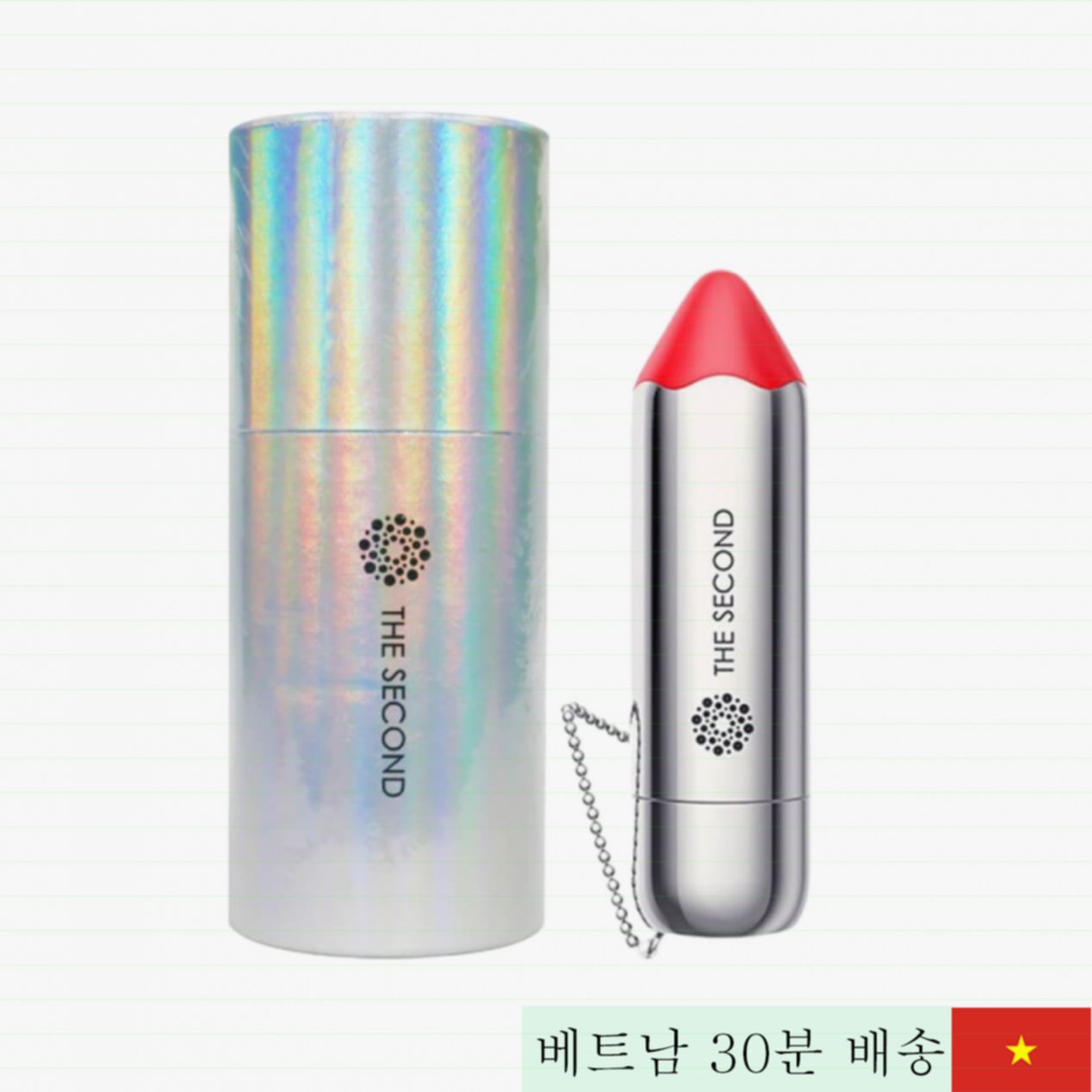 레텐 더 세컨드 립스틱형 강력 진동기 휴대용 섹스토이 