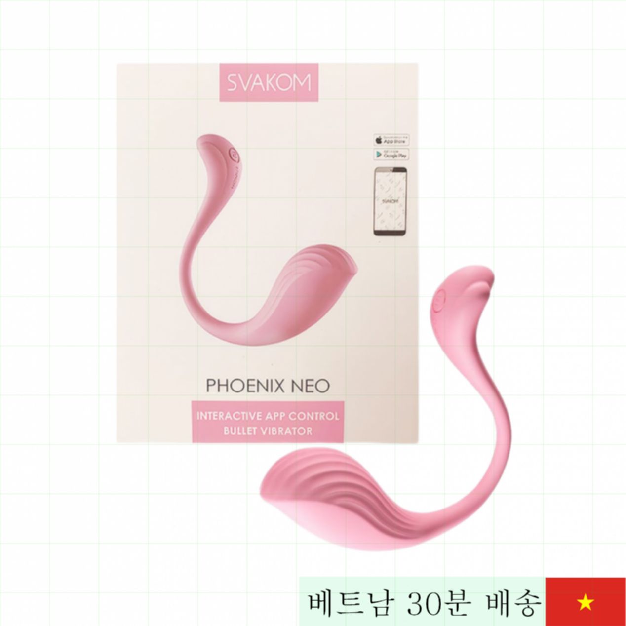 Svakom Phoenix Neo 11단계 강력 진동 섹시 진동기 
