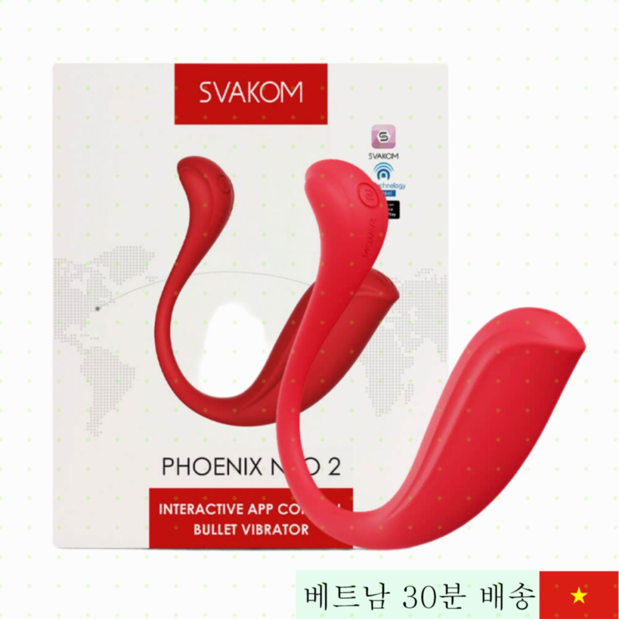 스바콤 피닉스 네오 2 여성용 11모드 진동 알 