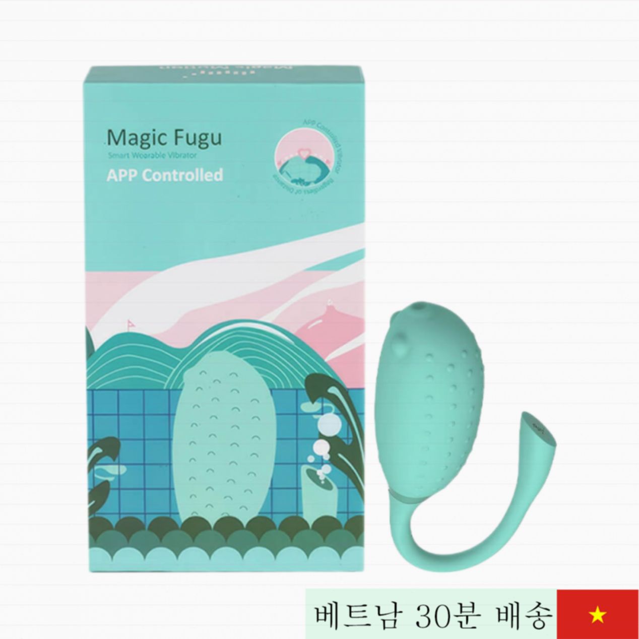 매직 모션 후구 블루투스 스마트폰 제어 진동 알 