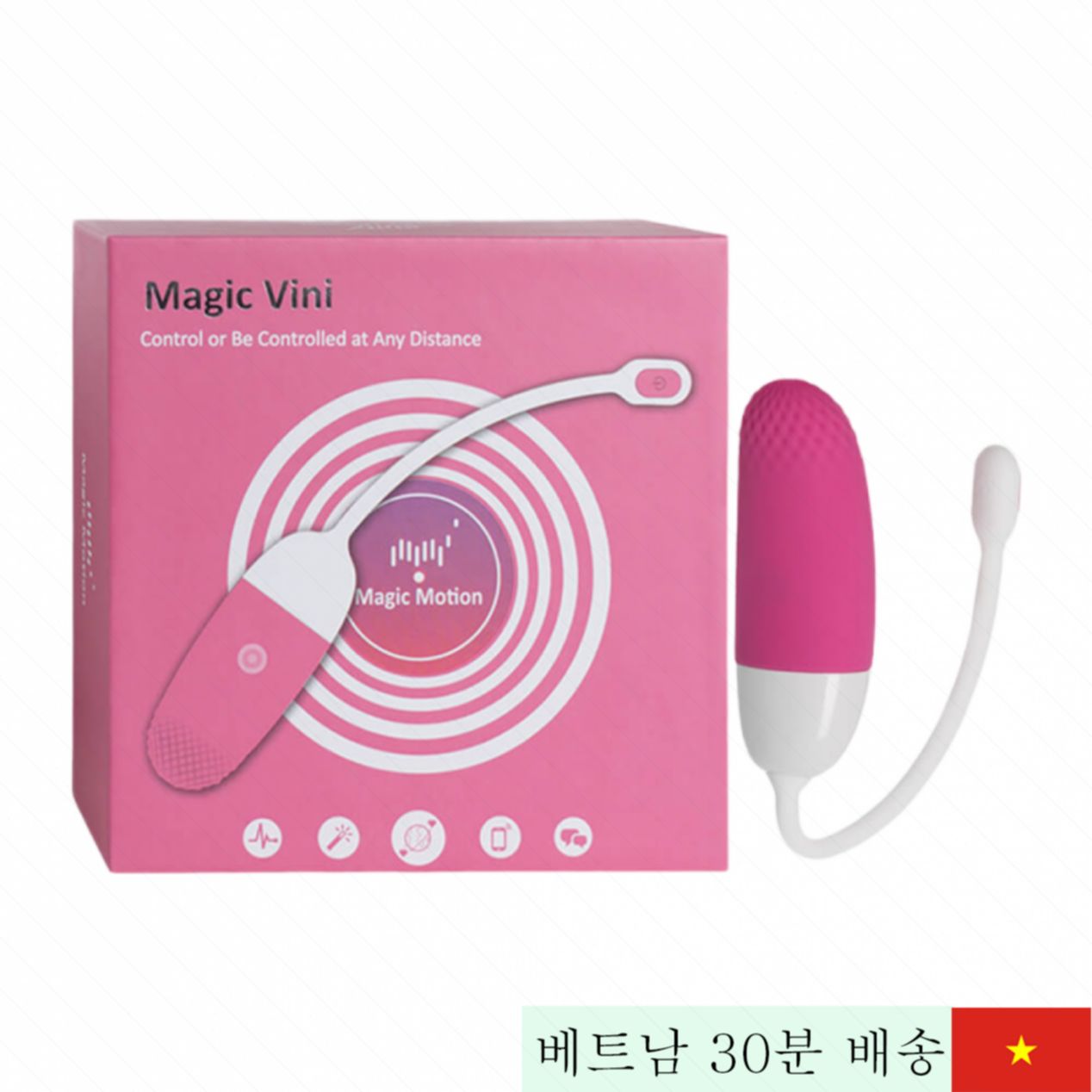 매직 모션 비니 실리콘 ABS 의료용 무선 트래저 