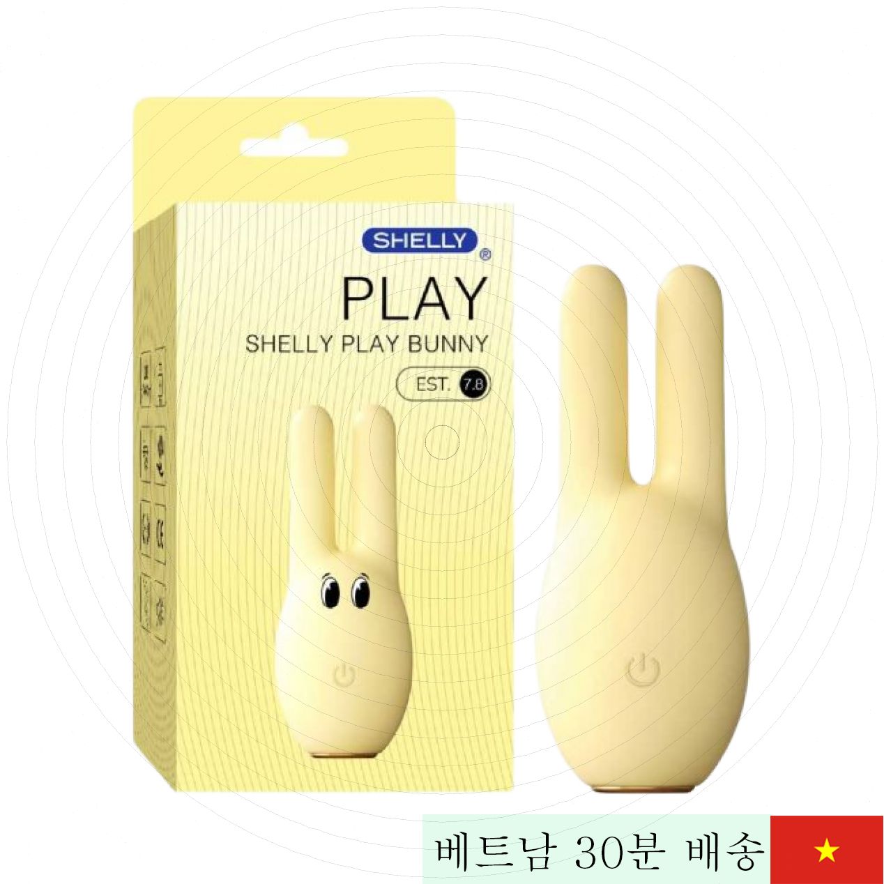 Shelly Play Bunny 귀여운 토끼형 무선 진동 알 