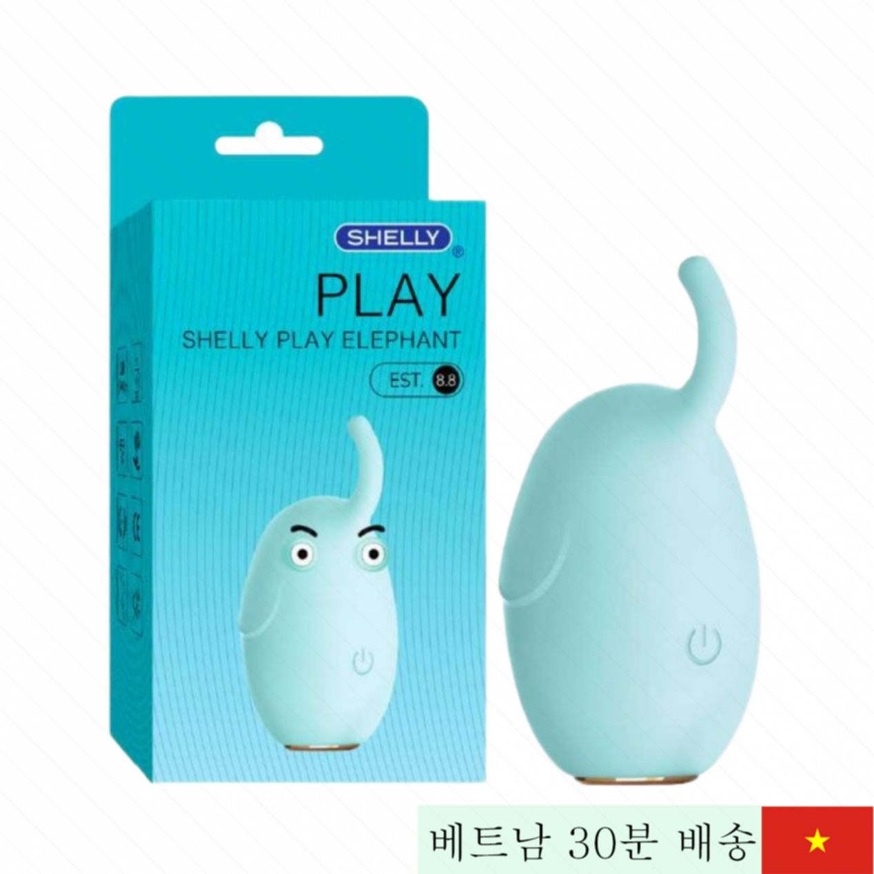 쉘리플레이 코끼리모양 진동기 섬세한 즐거움 인기 