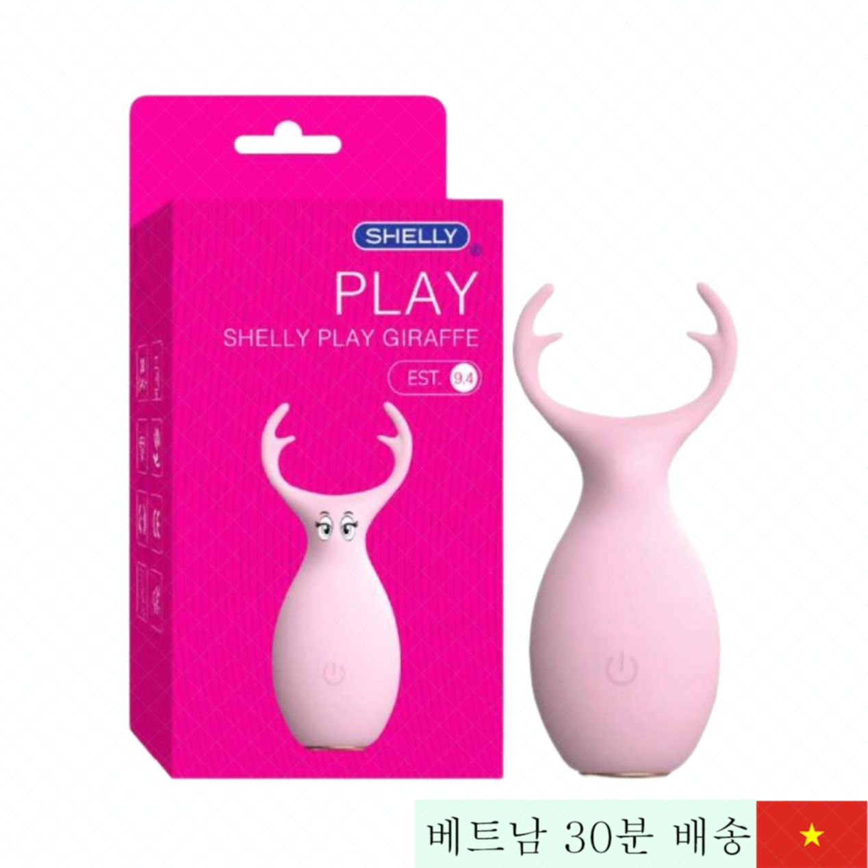 Shelly Play 기린 디자인 여성용 미니 진동기 부드럽고 조용함 